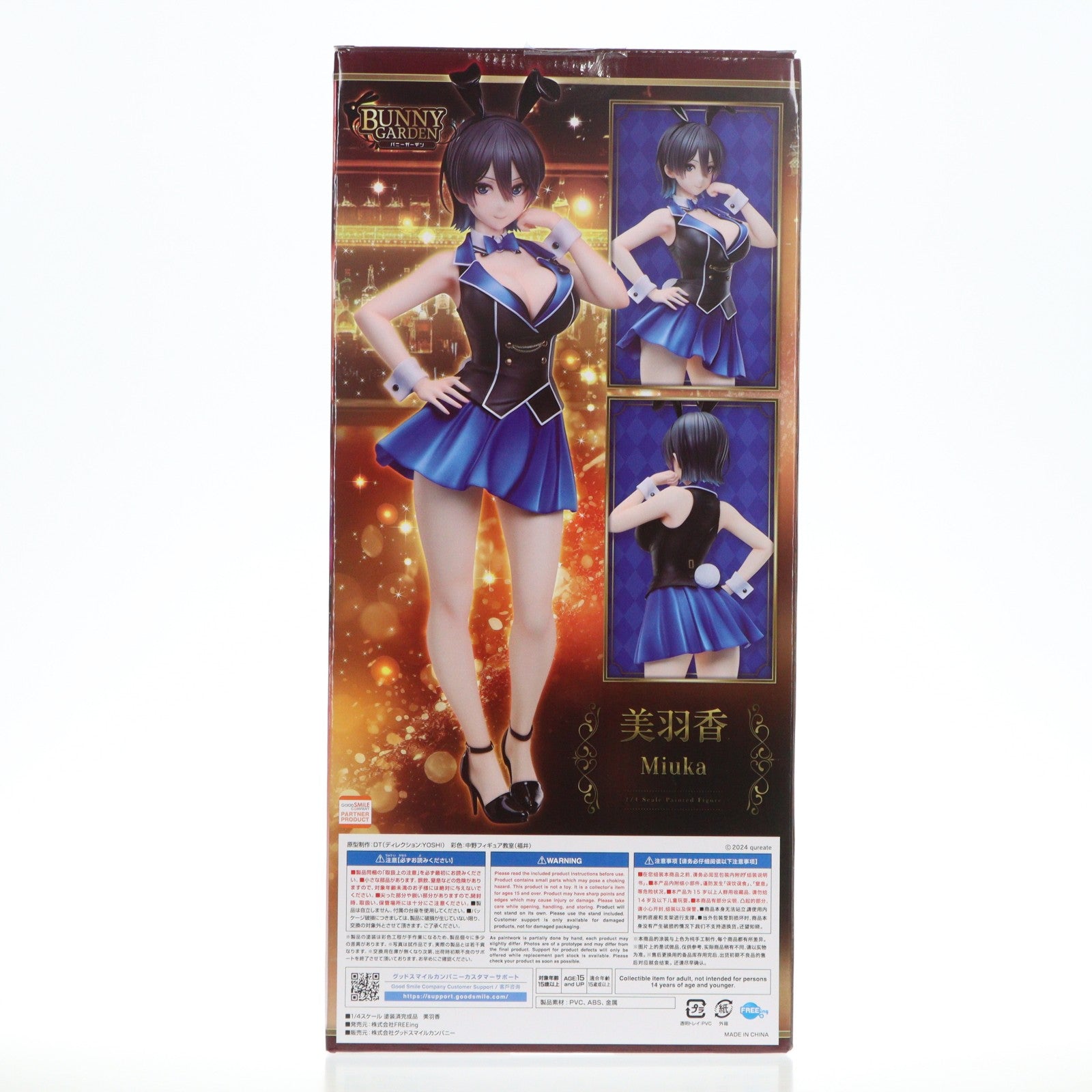 【中古即納】[FIG] B-Style 美羽香(みうか) バニーガーデン 1/4 完成品 フィギュア FREEing(フリーイング)(20251017)