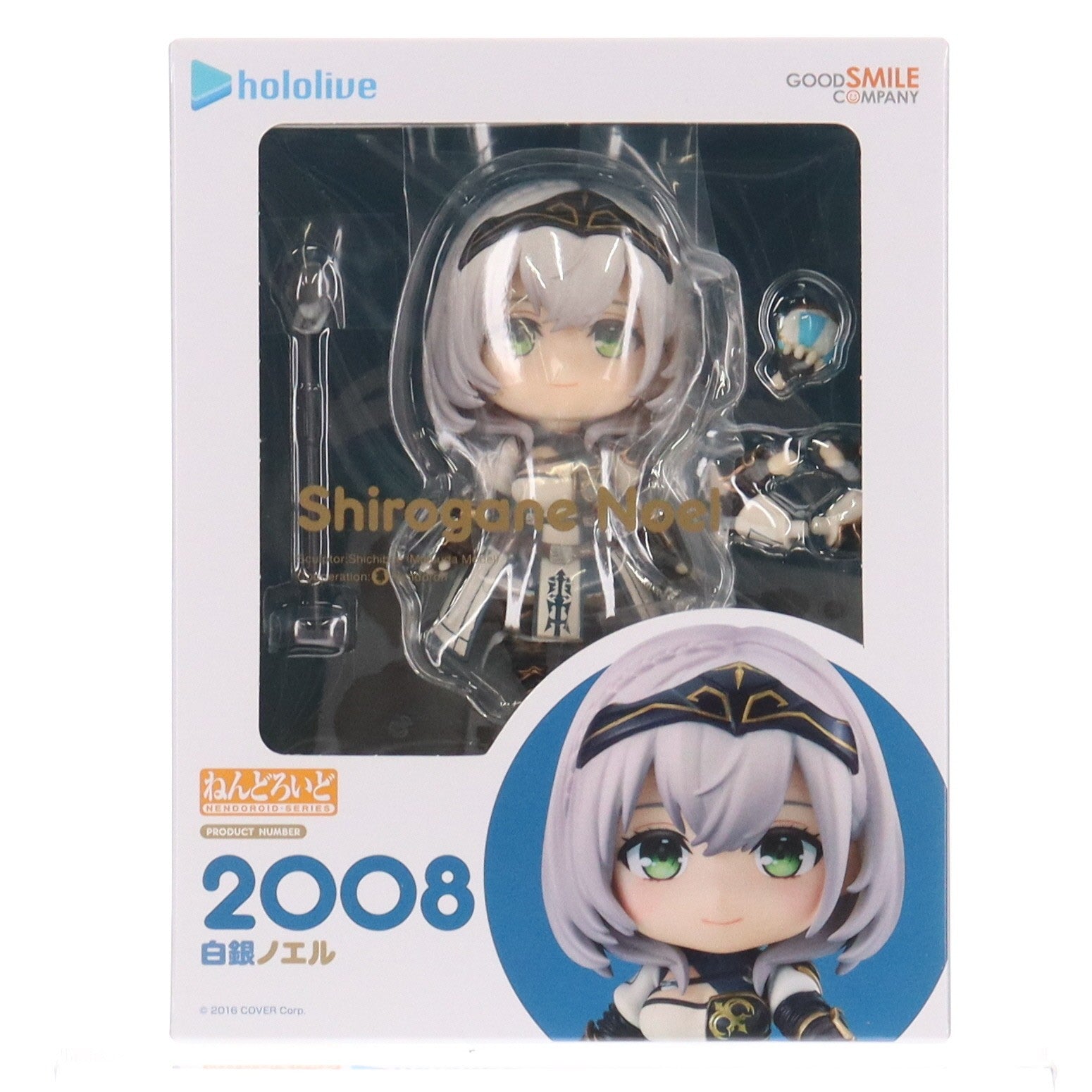 【中古即納】[FIG] ねんどろいど 2008 白銀ノエル(しろがねのえる) ホロライブプロダクション 完成品 可動フィギュア グッドスマイルカンパニー(20230528)
