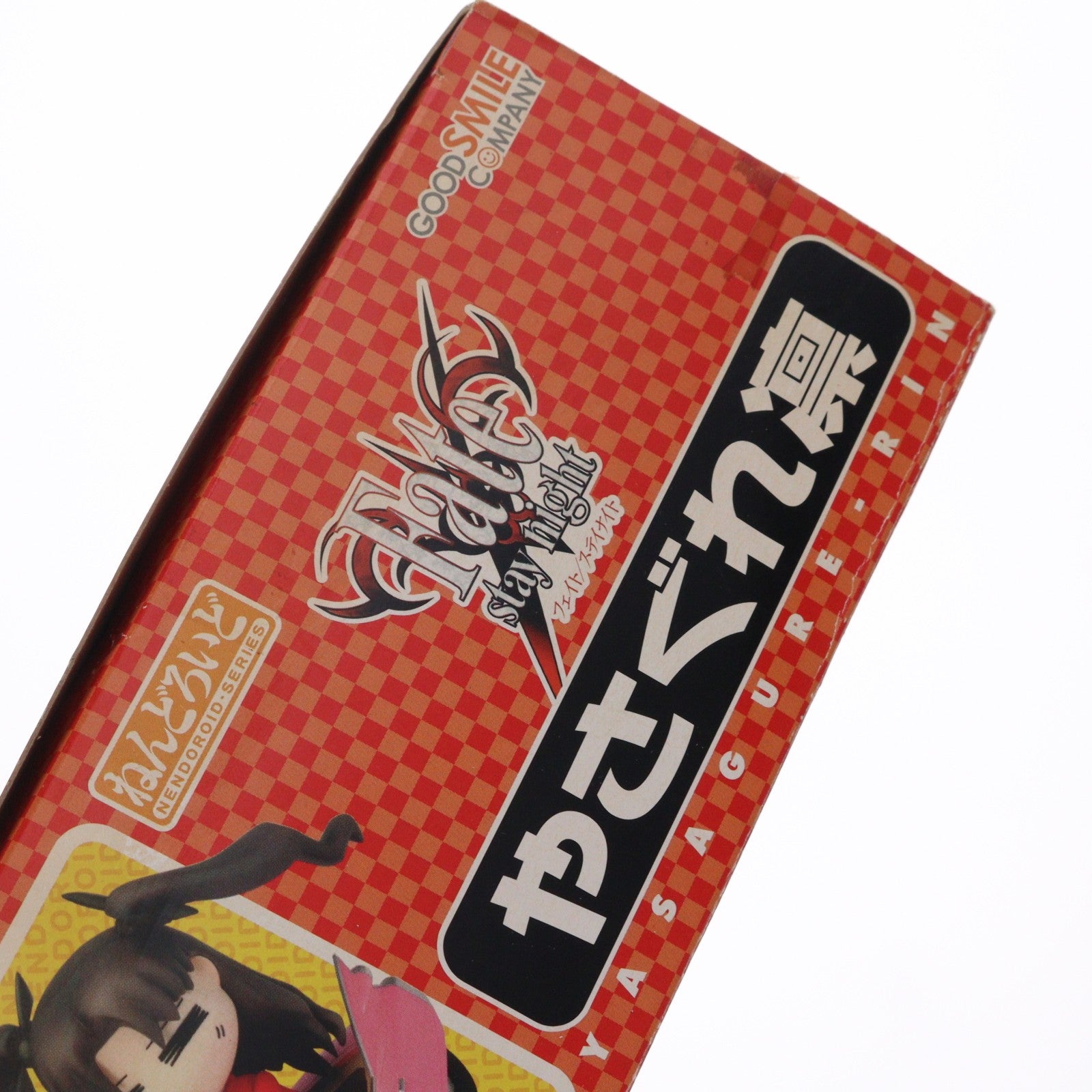 【中古即納】[FIG] ねんどろいど 005 やさぐれ凛(りん) Fate/stay night(フェイト/ステイナイト) 完成品 可動フィギュア グッドスマイルカンパニー(20070228)