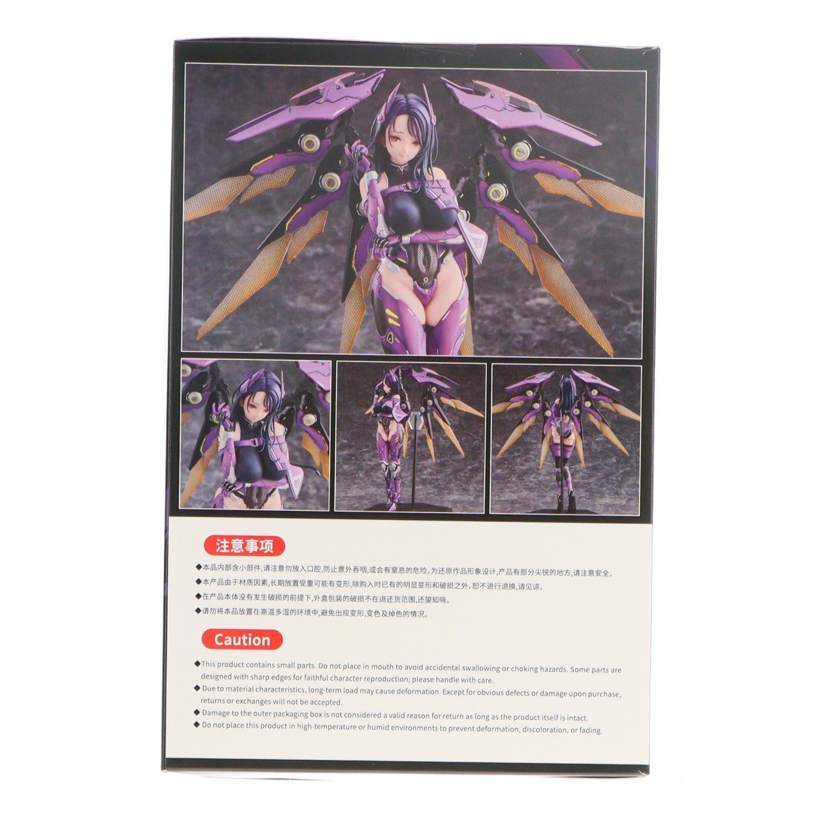 【中古即納】[FIG] イザベル 通常版 勝利の女神:NIKKE(ニケ) 1/7 完成品 フィギュア Otaku Toys(オタクトイズ)(20251231)