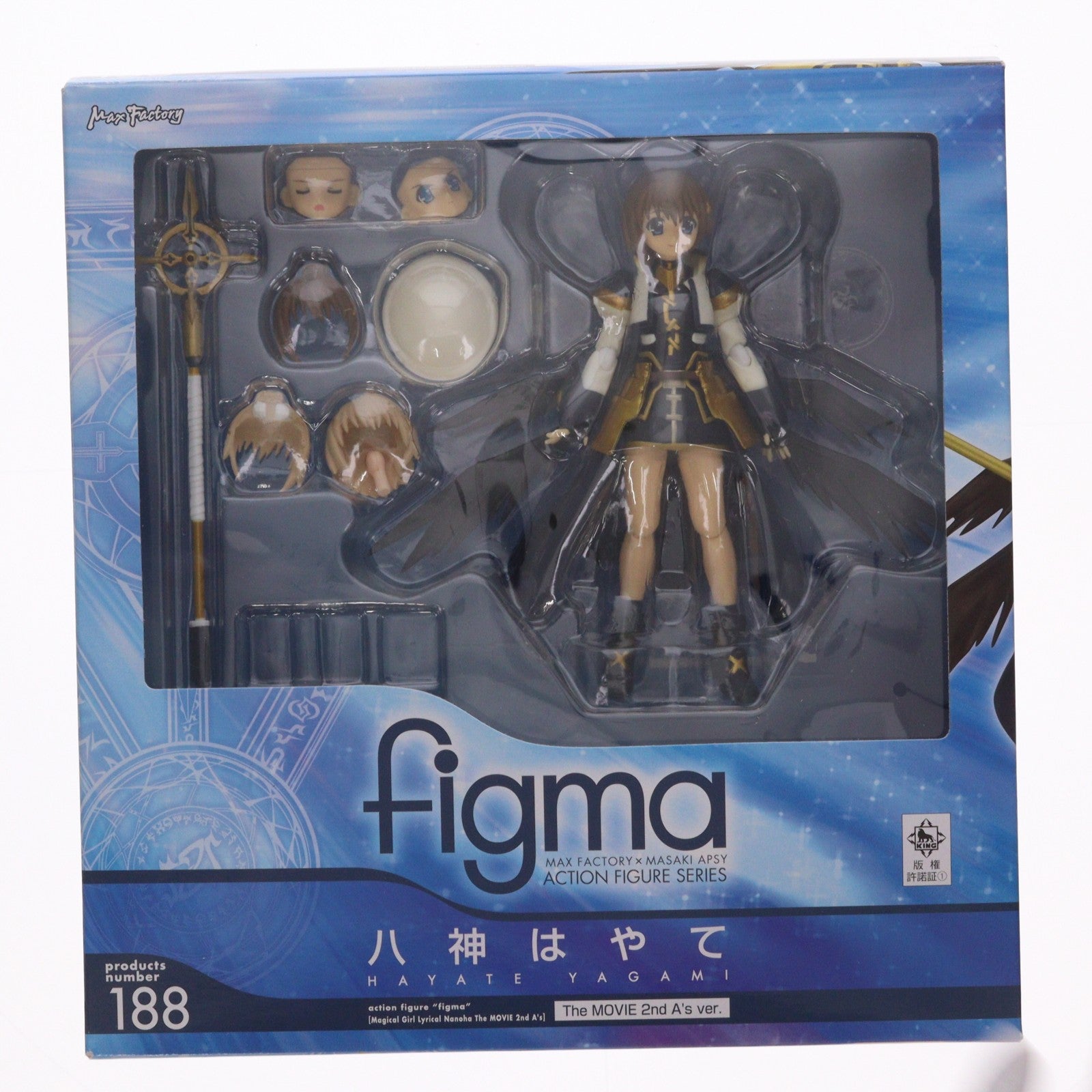 【中古即納】[FIG] figma(フィグマ) 188 八神はやて(やがみはやて) The MOVIE 2nd A's ver. 魔法少女リリカルなのは The MOVIE 2nd A's 完成品 可動フィギュア マックスファクトリー(20130728)