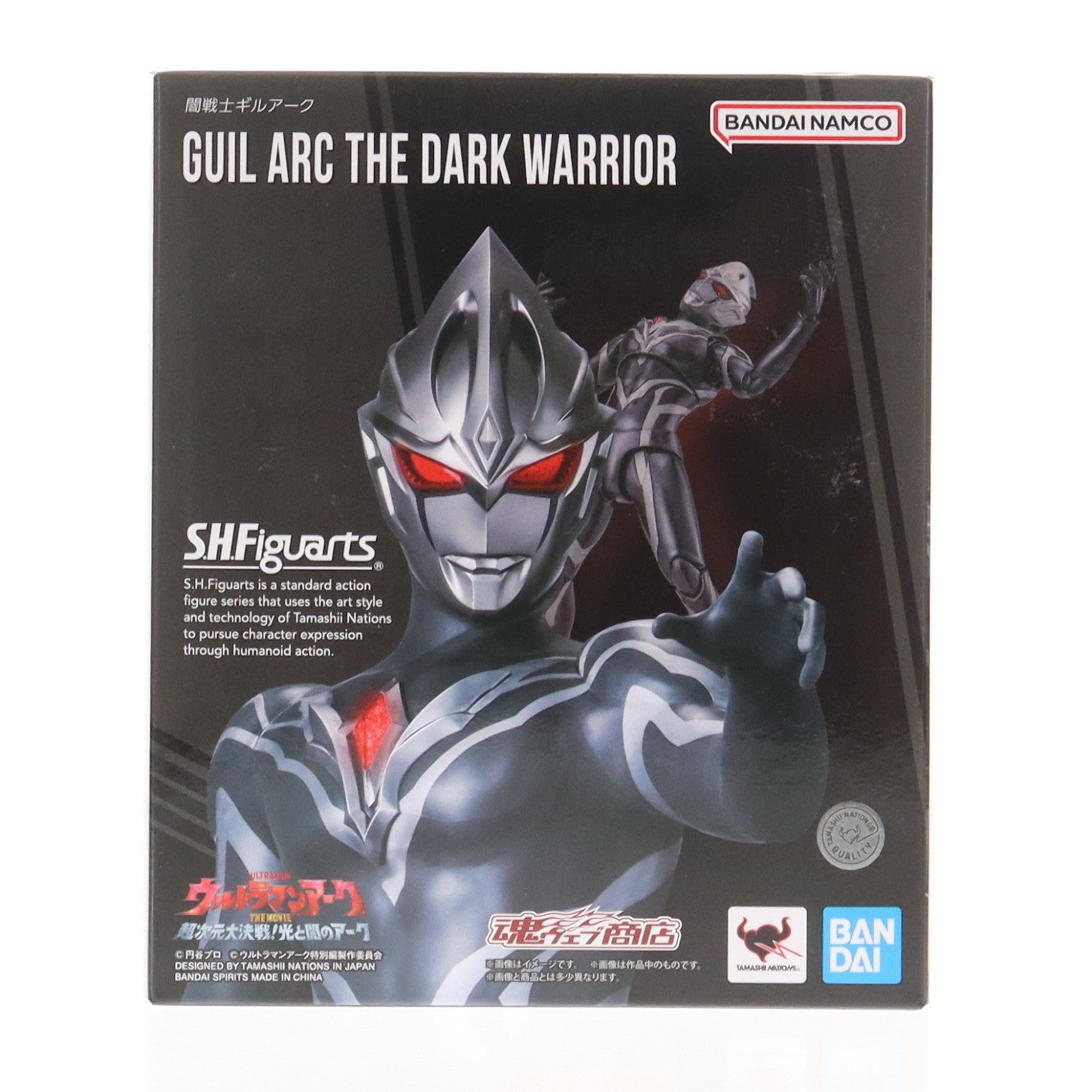 【中古即納】[FIG] 魂ウェブ商店限定 S.H.Figuarts(フィギュアーツ) 闇戦士ギルアーク ウルトラマンアーク THE MOVIE 超次元大決戦!光と闇のアーク 完成品 可動フィギュア バンダイスピリッツ(20250819)
