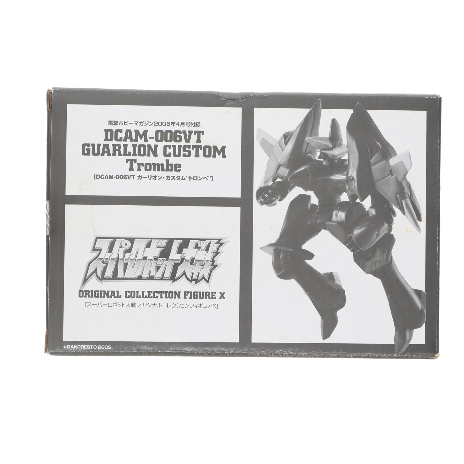 【中古即納】[FIG] DCAM-006VTガーリオン・カスタム『トロンベ』 オリジナルコレクションフィギュアX 電撃ホビーマガジン2006年4月号付録 スーパーロボット大戦 完成品 可動フィギュア バンプレスト(20060225)