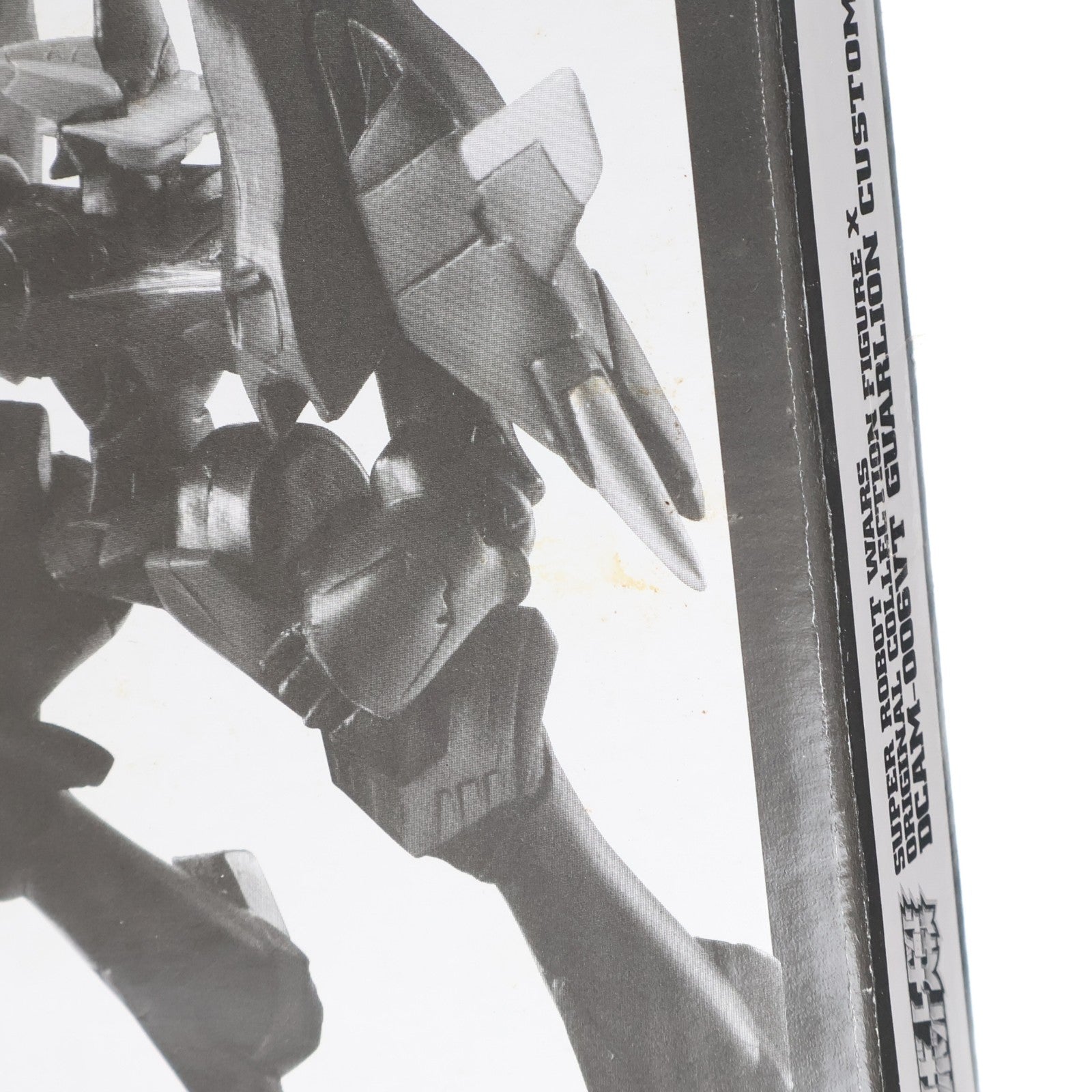 【中古即納】[FIG] DCAM-006VTガーリオン・カスタム『トロンベ』 オリジナルコレクションフィギュアX 電撃ホビーマガジン2006年4月号付録 スーパーロボット大戦 完成品 可動フィギュア バンプレスト(20060225)