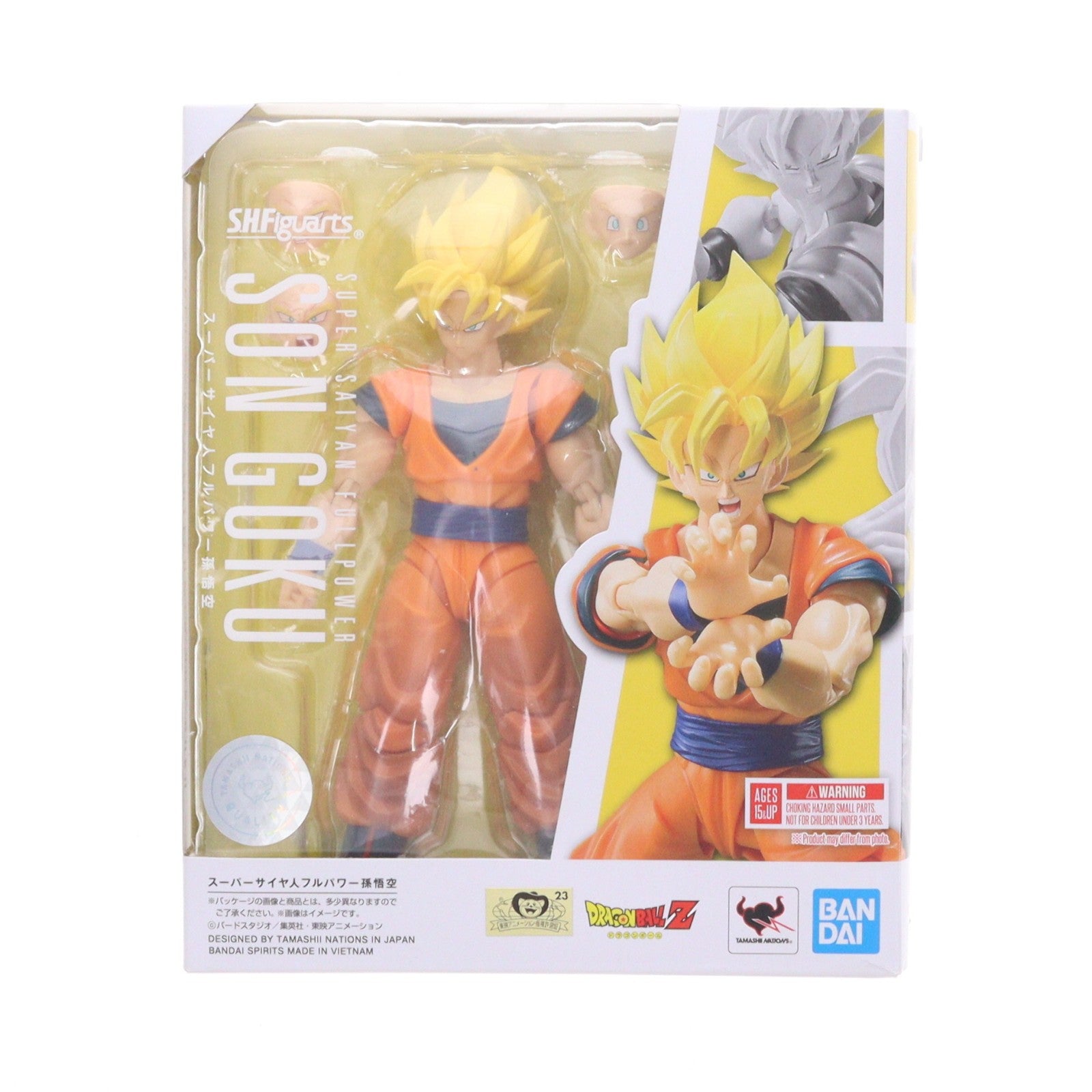 【中古即納】[FIG] (再販) S.H.Figuarts(フィギュアーツ) スーパーサイヤ人フルパワー 孫悟空 ドラゴンボールZ 完成品 可動フィギュア バンダイスピリッツ(20210626)
