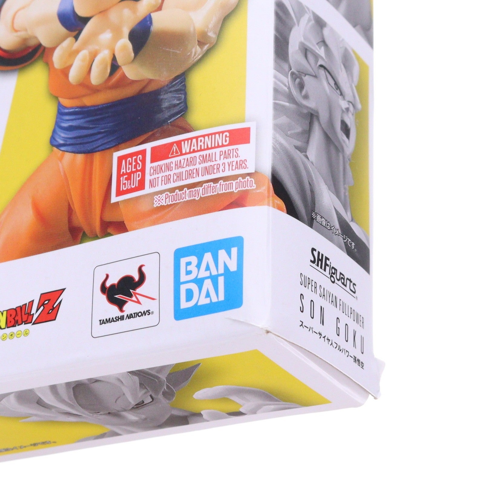 【中古即納】[FIG] (再販) S.H.Figuarts(フィギュアーツ) スーパーサイヤ人フルパワー 孫悟空 ドラゴンボールZ 完成品 可動フィギュア バンダイスピリッツ(20210626)