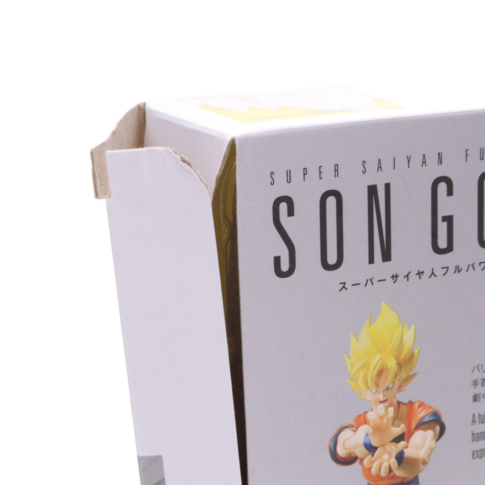 【中古即納】[FIG] (再販) S.H.Figuarts(フィギュアーツ) スーパーサイヤ人フルパワー 孫悟空 ドラゴンボールZ 完成品 可動フィギュア バンダイスピリッツ(20210626)