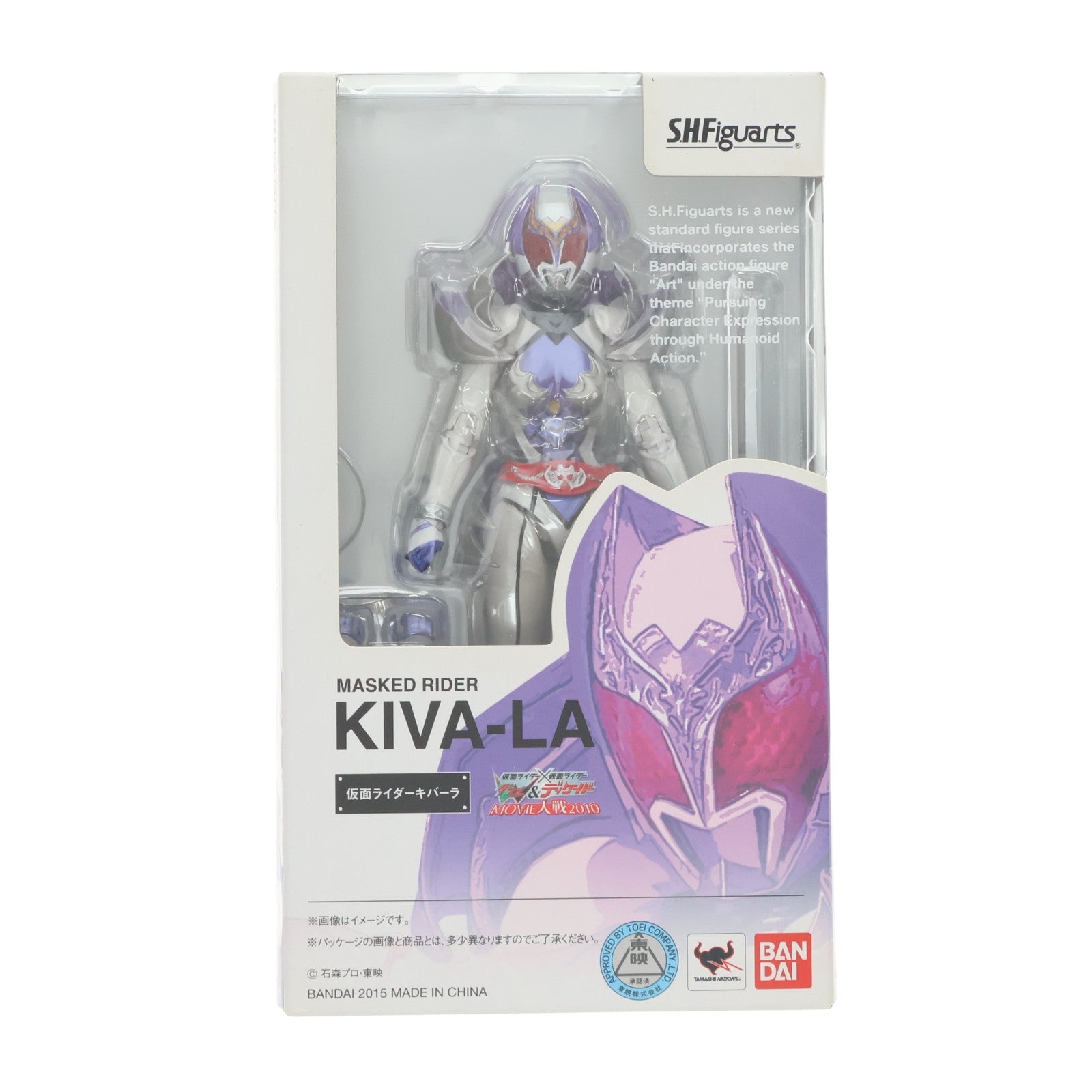【中古即納】[FIG] S.H.Figuarts(フィギュアーツ) 仮面ライダーキバーラ 仮面ライダーディケイド 完成品 可動フィギュア バンダイ(20150919)