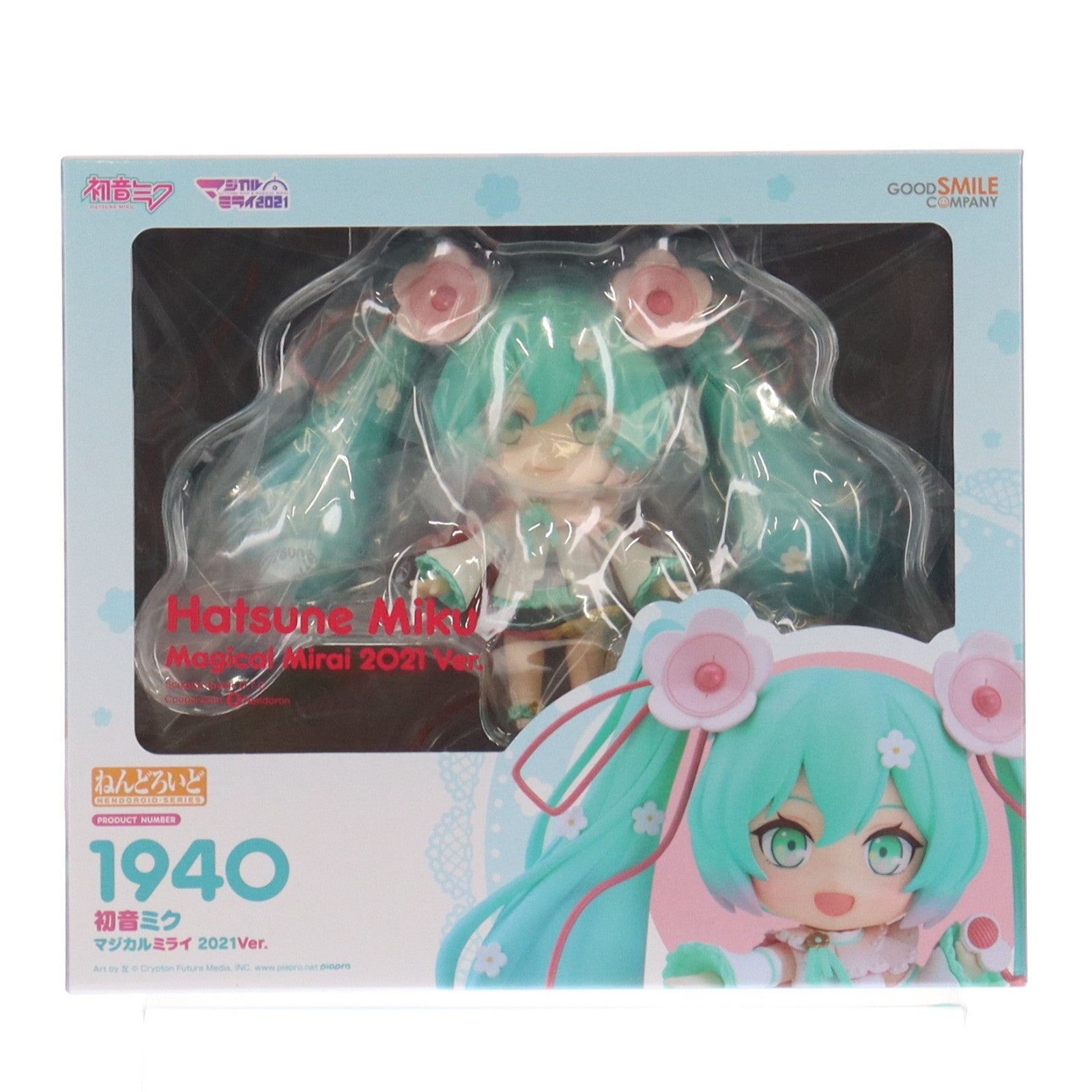 【中古即納】[FIG] ねんどろいど 1940 初音ミク マジカルミライ 2021Ver. キャラクター・ボーカル・シリーズ 01 初音ミク 完成品 可動フィギュア GOODSMILE ONLINE SHOP&初音ミク マジカルミライ 10th Anniversary限定  グッドスマイルカンパニー(20220812)