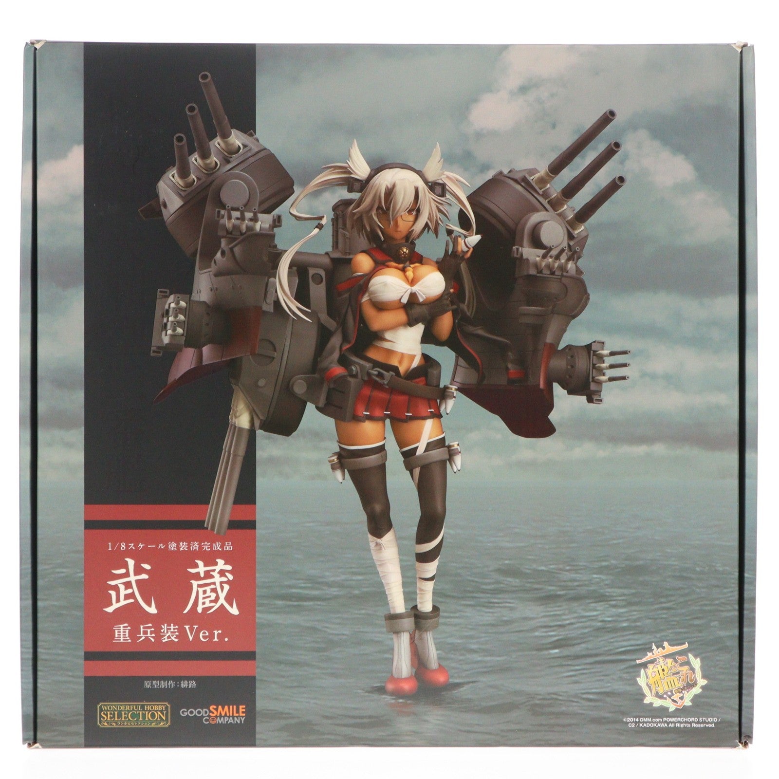 【中古即納】[FIG] GOODSMILE ONLINE SHOP限定 ワンホビセレクション 武蔵(むさし) 重兵装Ver. 艦隊これくしょん -艦これ- 1/8 完成品 フィギュア グッドスマイルカンパニー(20150630)