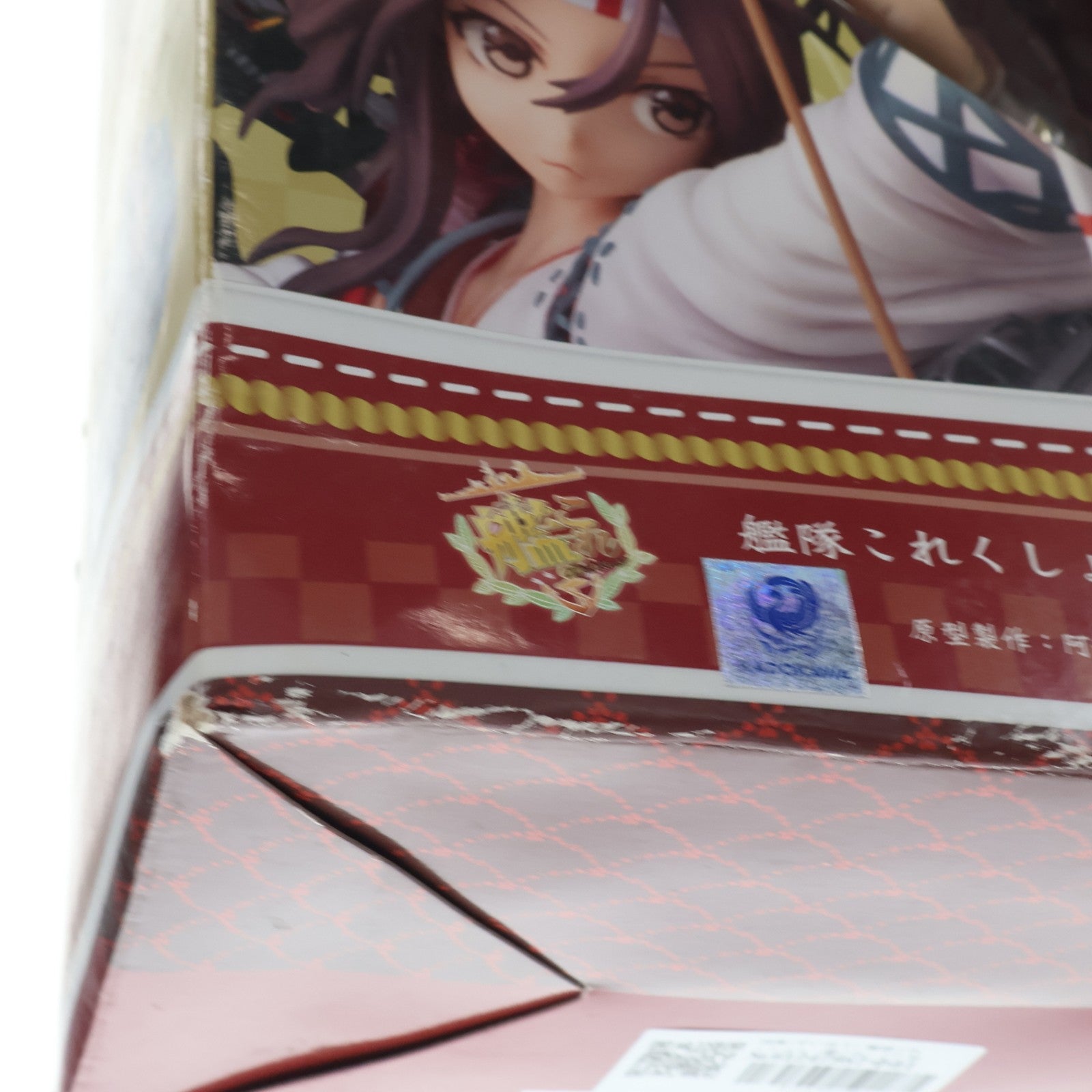 【中古即納】[FIG] 瑞鳳(ずいほう) 艦隊これくしょん -艦これ- 1/7 完成品 フィギュア Phat!(ファット・カンパニー)(20161210)