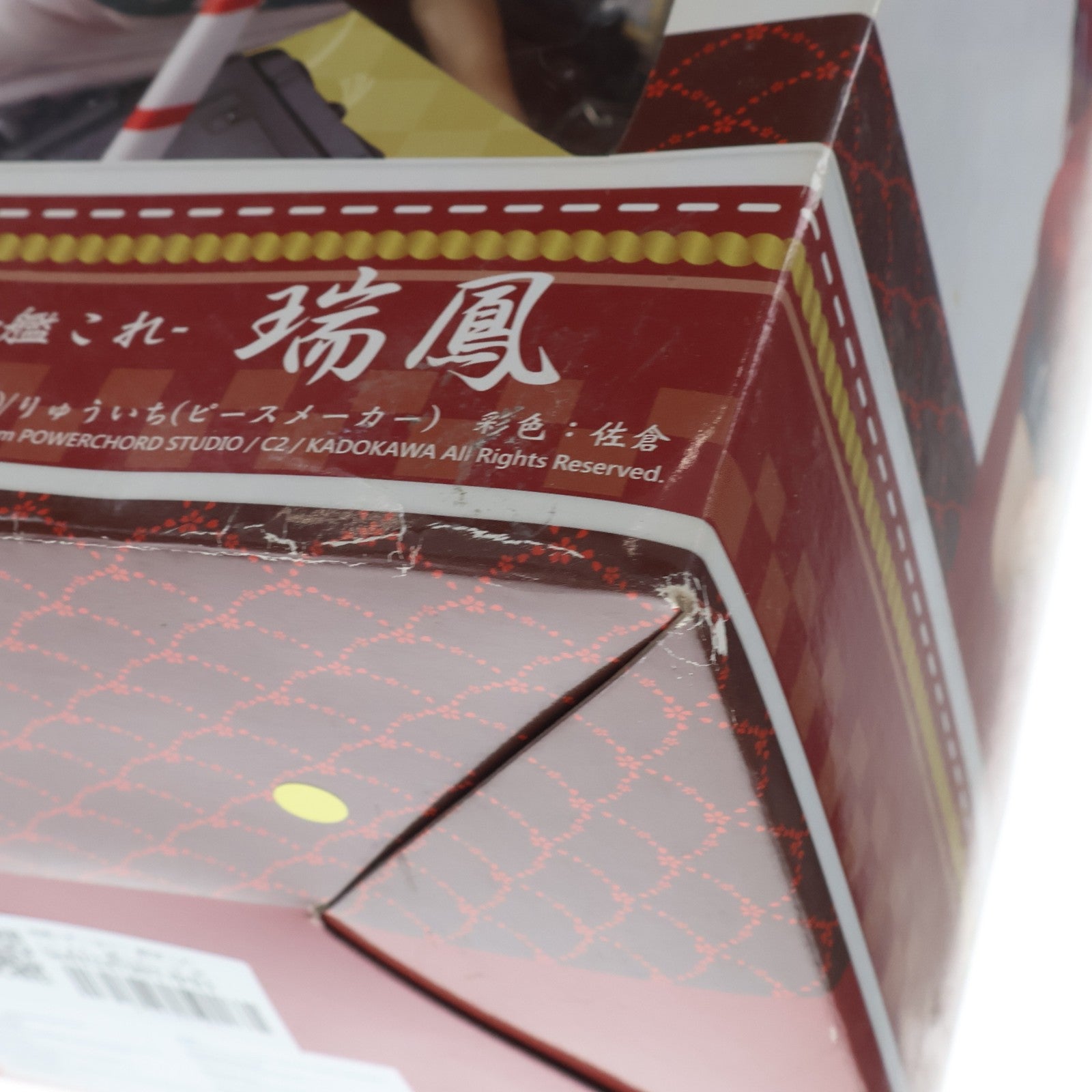 【中古即納】[FIG] 瑞鳳(ずいほう) 艦隊これくしょん -艦これ- 1/7 完成品 フィギュア Phat!(ファット・カンパニー)(20161210)