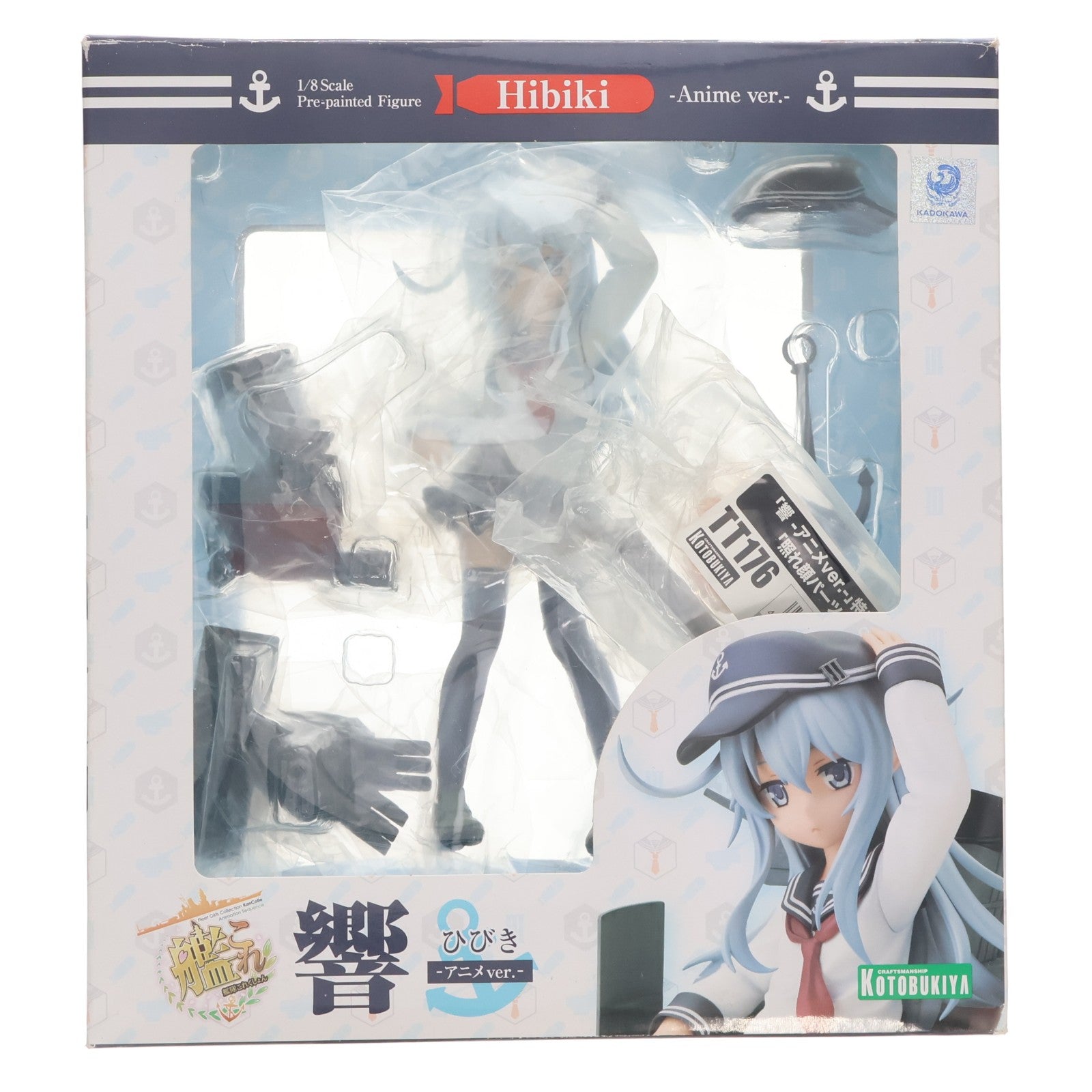 【中古即納】[FIG] コトブキヤショップ限定特典付属 響(ひびき) -アニメver.- 艦隊これくしょん -艦これ- 1/8 完成品 フィギュア(PP631) コトブキヤ(20160826)