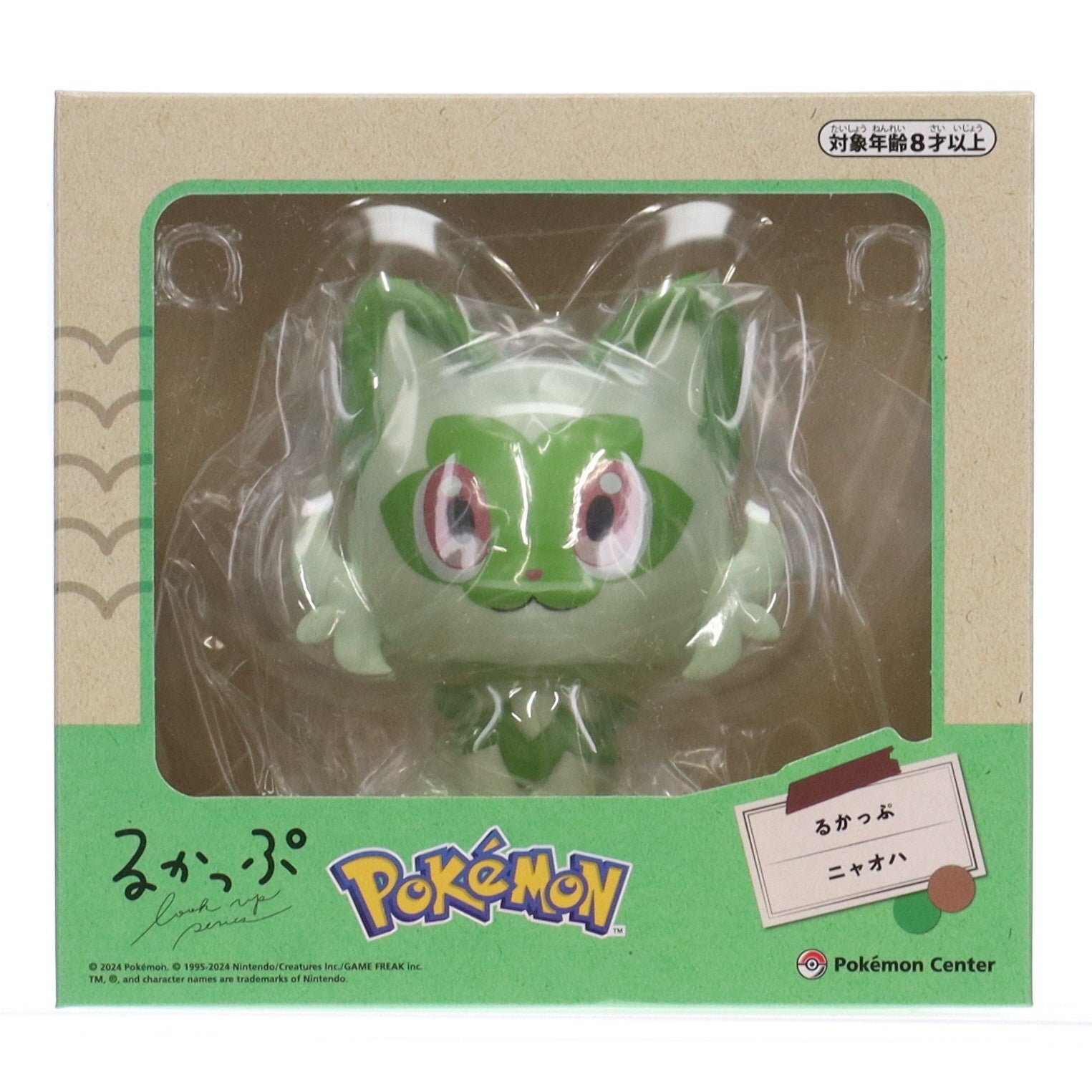 【中古即納】[FIG] ポケモンセンター限定 るかっぷ ニャオハ ポケットモンスター 完成品 フィギュア ポケモン(20240912)
