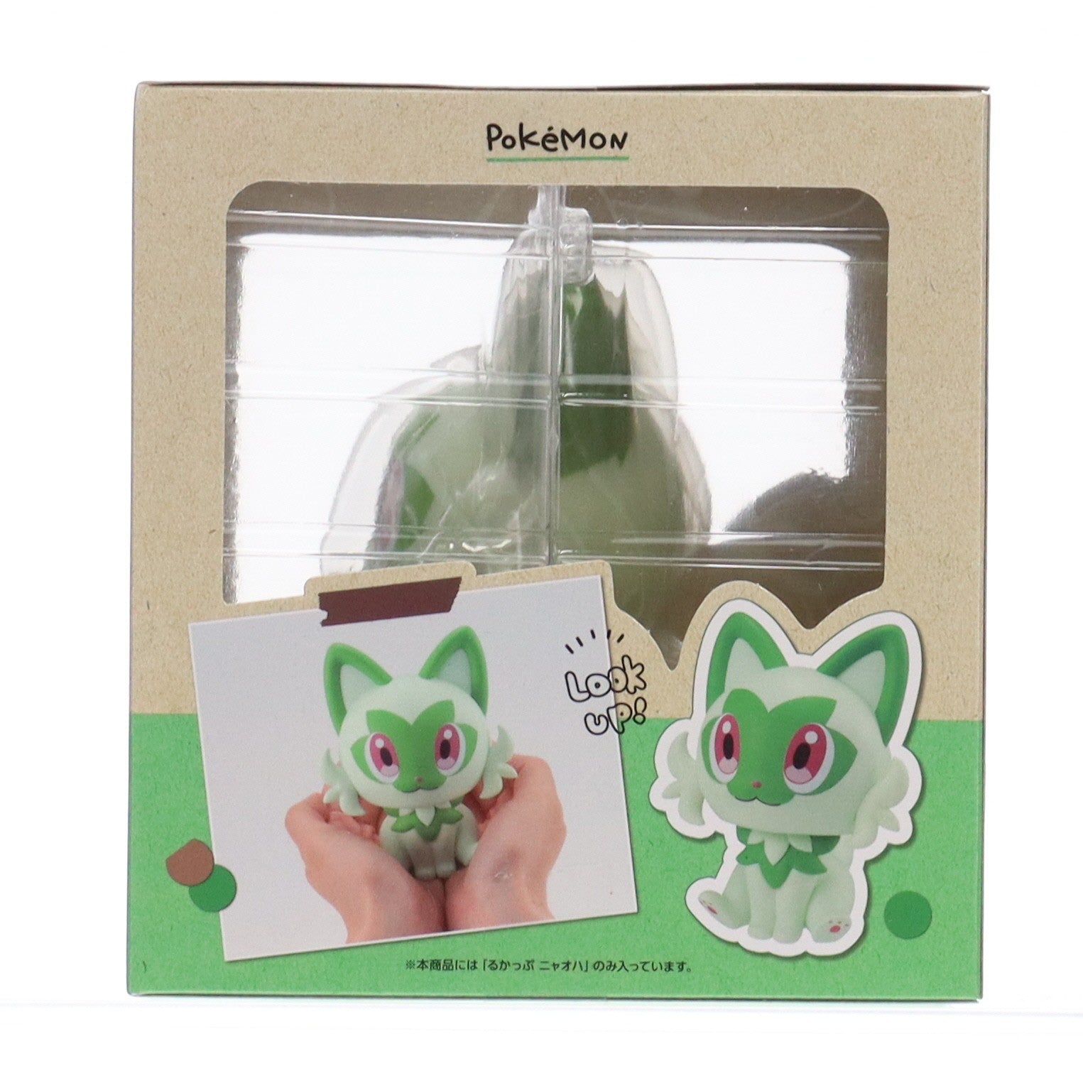 【中古即納】[FIG] ポケモンセンター限定 るかっぷ ニャオハ ポケットモンスター 完成品 フィギュア ポケモン(20240912)