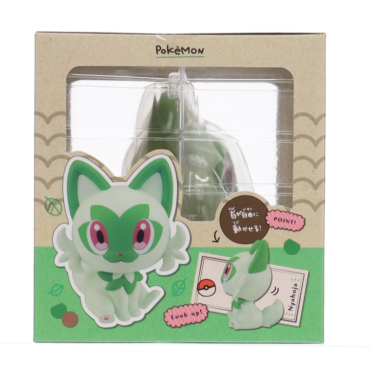 【中古即納】[FIG] ポケモンセンター限定 るかっぷ ニャオハ ポケットモンスター 完成品 フィギュア ポケモン(20240912)