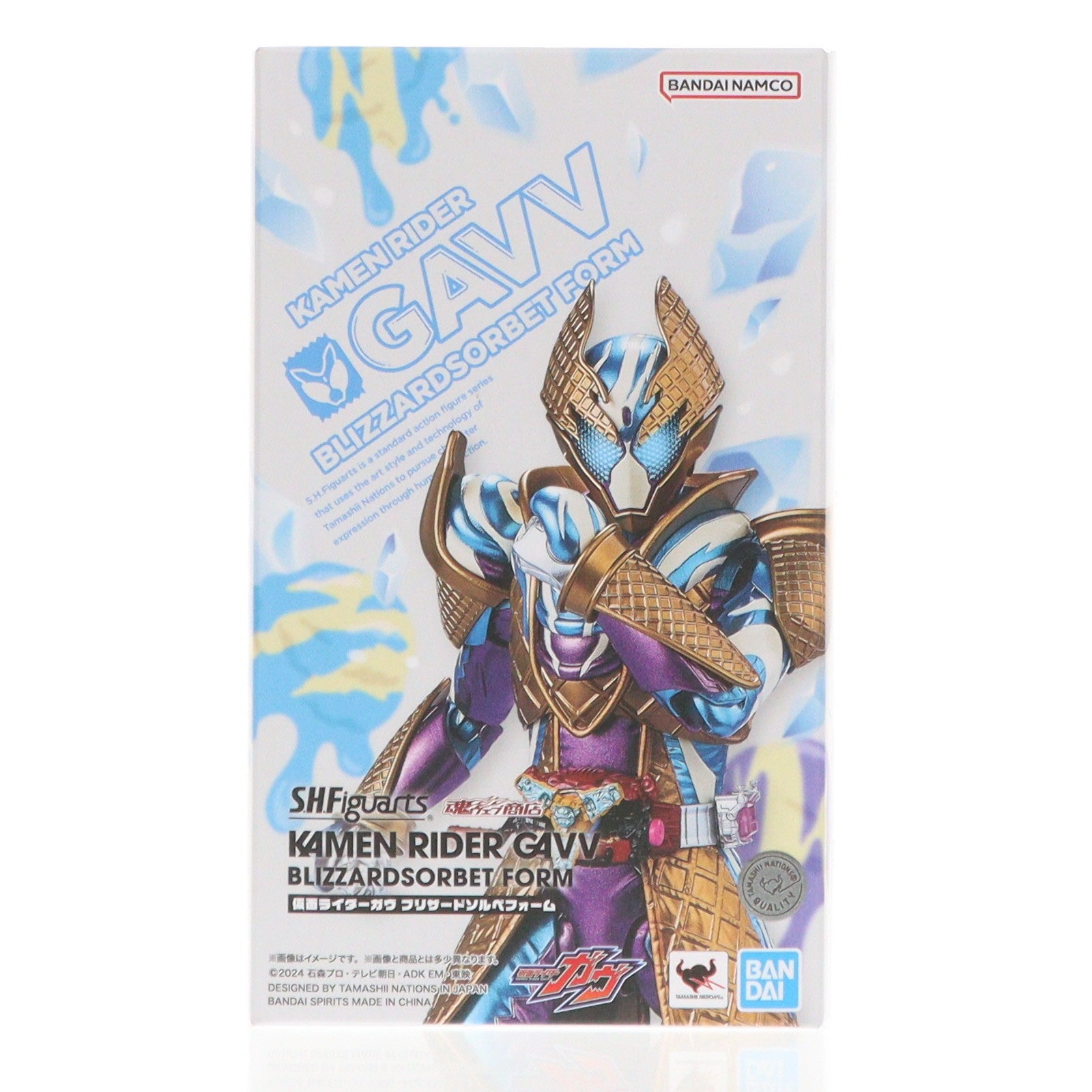 【中古即納】[FIG] 魂ウェブ商店限定 S.H.Figuarts(フィギュアーツ) 仮面ライダーガヴ ブリザードソルベフォーム 完成品 可動フィギュア バンダイスピリッツ(20260116)