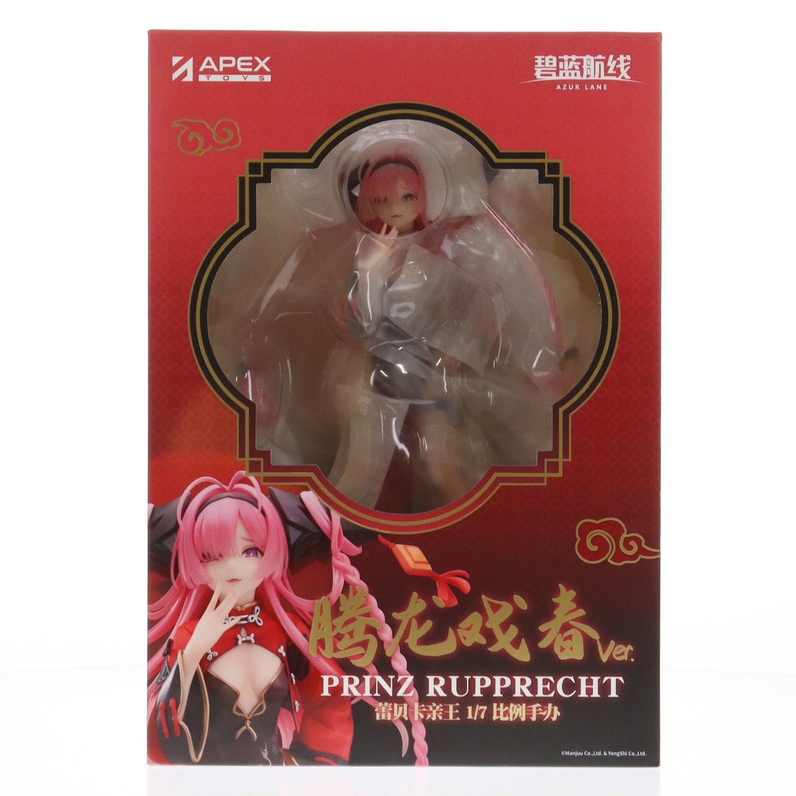 【中古即納】[FIG] 色紙付属 プリンツ・ループレヒト ドラゴンの龍門上り～Ver. アクリル展示ケース付きスペシャル版 アズールレーン 1/7 完成品 フィギュア APEX(エーペックス)/東京フィギュア(20250331)