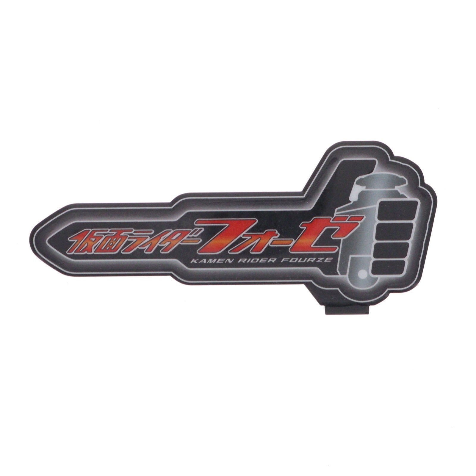 【中古即納】[FIG] アクリルロゴディスプレイEX 仮面ライダーフォーゼ フィギュア用アクセサリ バンダイ(20220827)