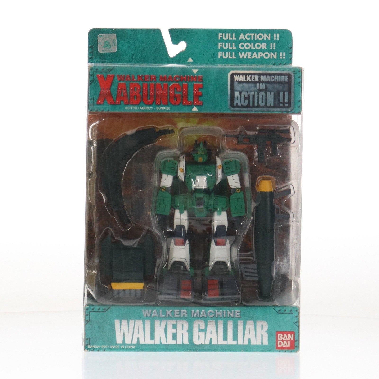 【中古即納】[FIG] WALKER MACHINE IN ACTION!!(ウォーカーマシン・イン・アクション) ウォーカー・ギャリア 戦闘メカ ザブングル 完成品 可動フィギュア バンダイ(20011231)