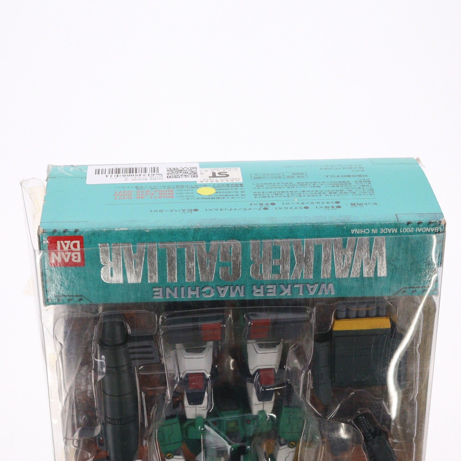 【中古即納】[FIG] WALKER MACHINE IN ACTION!!(ウォーカーマシン・イン・アクション) ウォーカー・ギャリア 戦闘メカ ザブングル 完成品 可動フィギュア バンダイ(20011231)