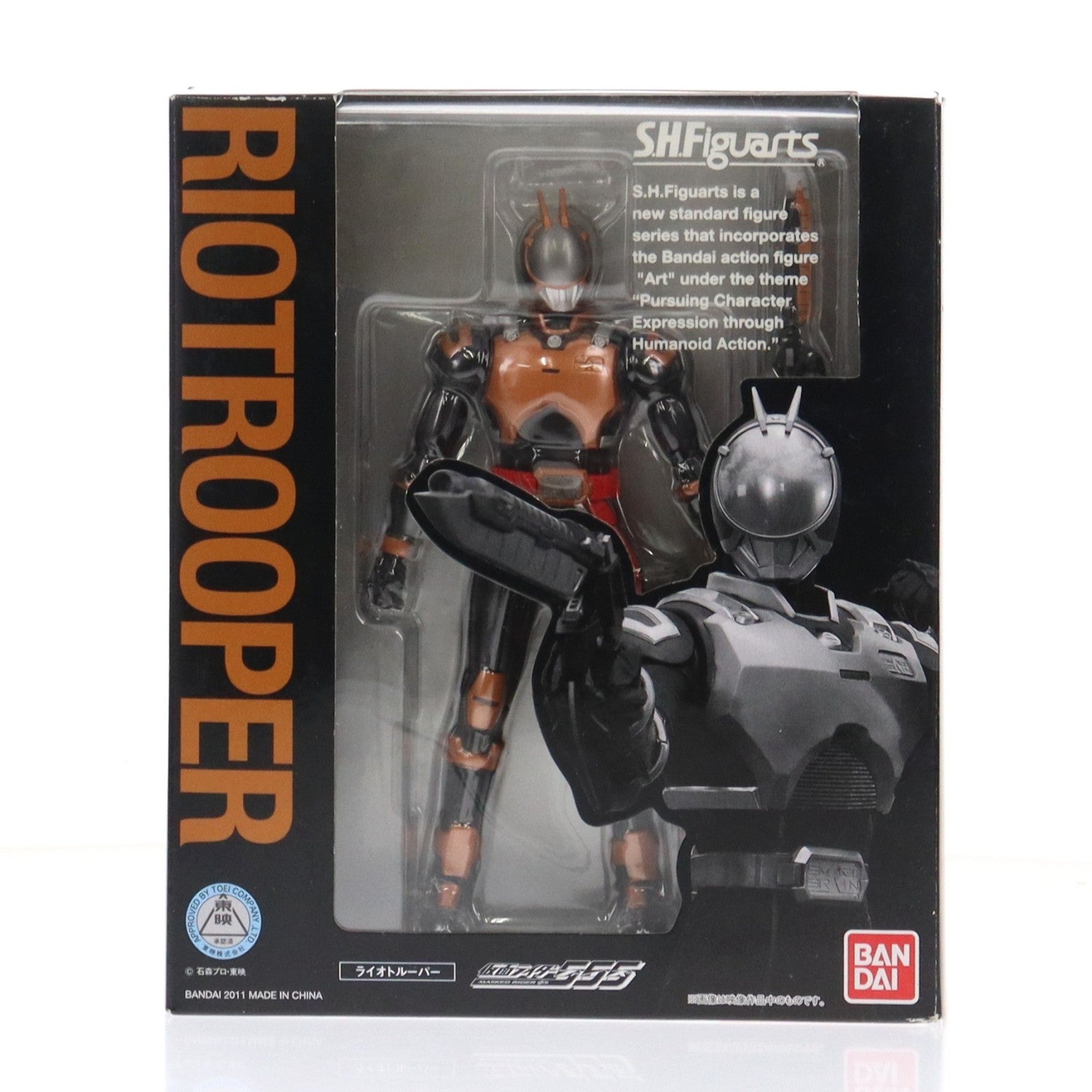 【中古即納】[FIG] S.H.Figuarts(フィギュアーツ) ライオトルーパー 仮面ライダー555(ファイズ) 完成品 可動フィギュア バンダイ(20111008)