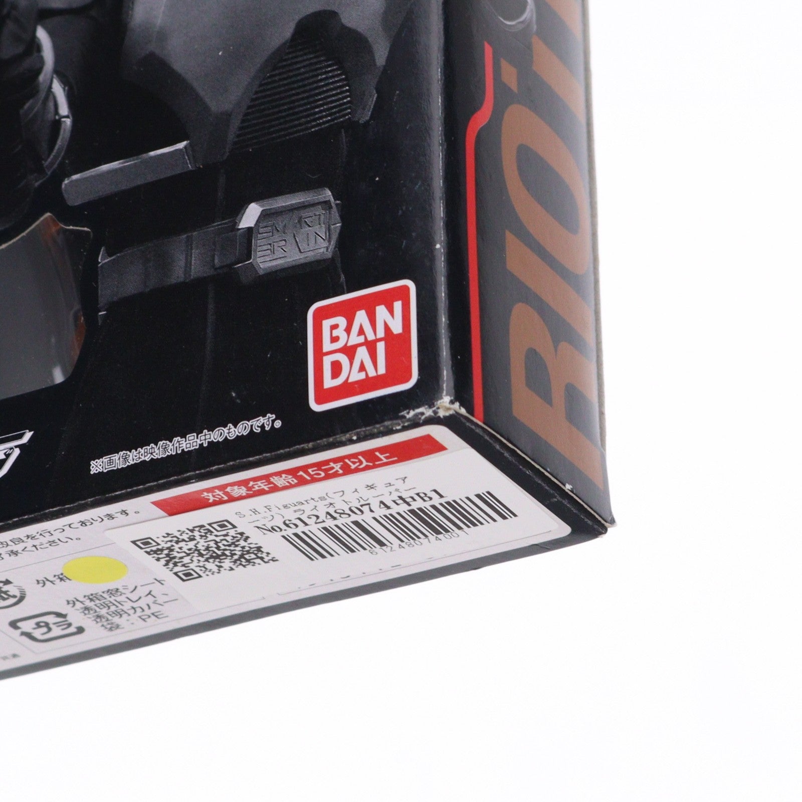 【中古即納】[FIG] S.H.Figuarts(フィギュアーツ) ライオトルーパー 仮面ライダー555(ファイズ) 完成品 可動フィギュア バンダイ(20111008)