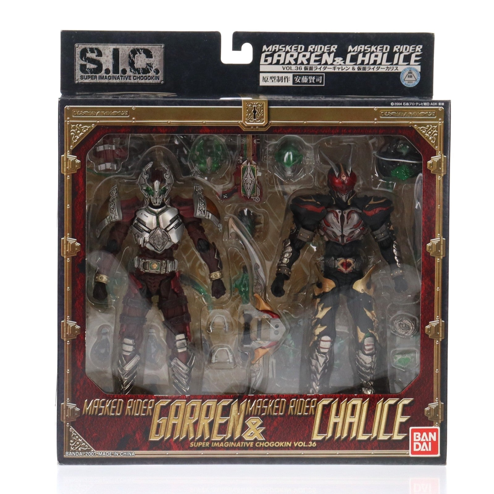 【中古即納】[FIG] S.I.C. VOL.36 仮面ライダーギャレン&仮面ライダーカリス 仮面ライダー剣(ブレイド) 完成品 可動フィギュア バンダイ(20070228)