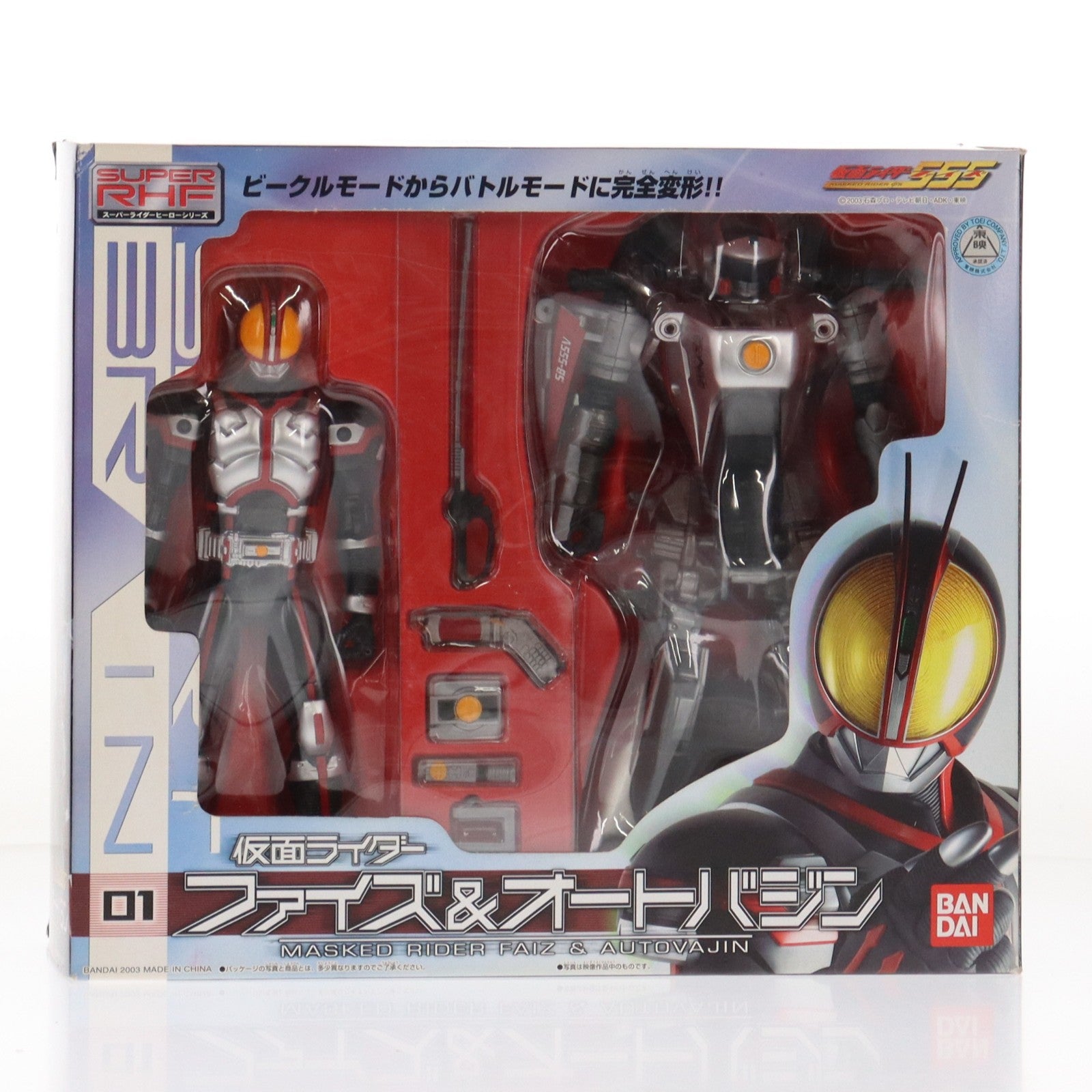 【中古即納】[FIG] S-RHF01(スーパーライダーヒーローシリーズ) 仮面ライダーファイズ&オートバジン 仮面ライダー555(ファイズ) 完成品 可動フィギュア バンダイ(20030329)