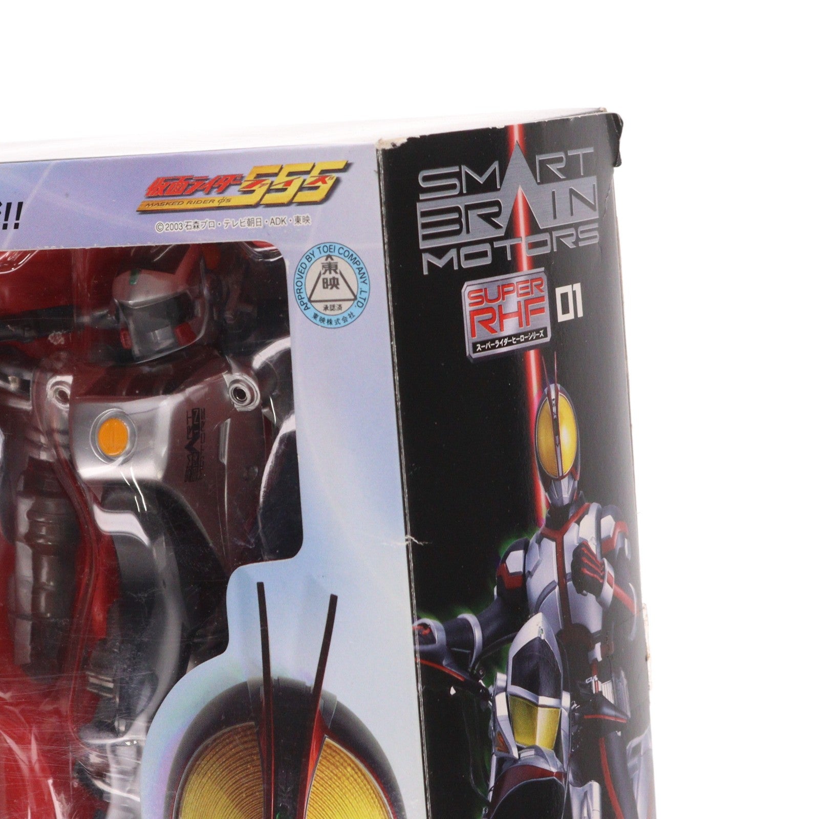 【中古即納】[FIG] S-RHF01(スーパーライダーヒーローシリーズ) 仮面ライダーファイズ&オートバジン 仮面ライダー555(ファイズ) 完成品 可動フィギュア バンダイ(20030329)