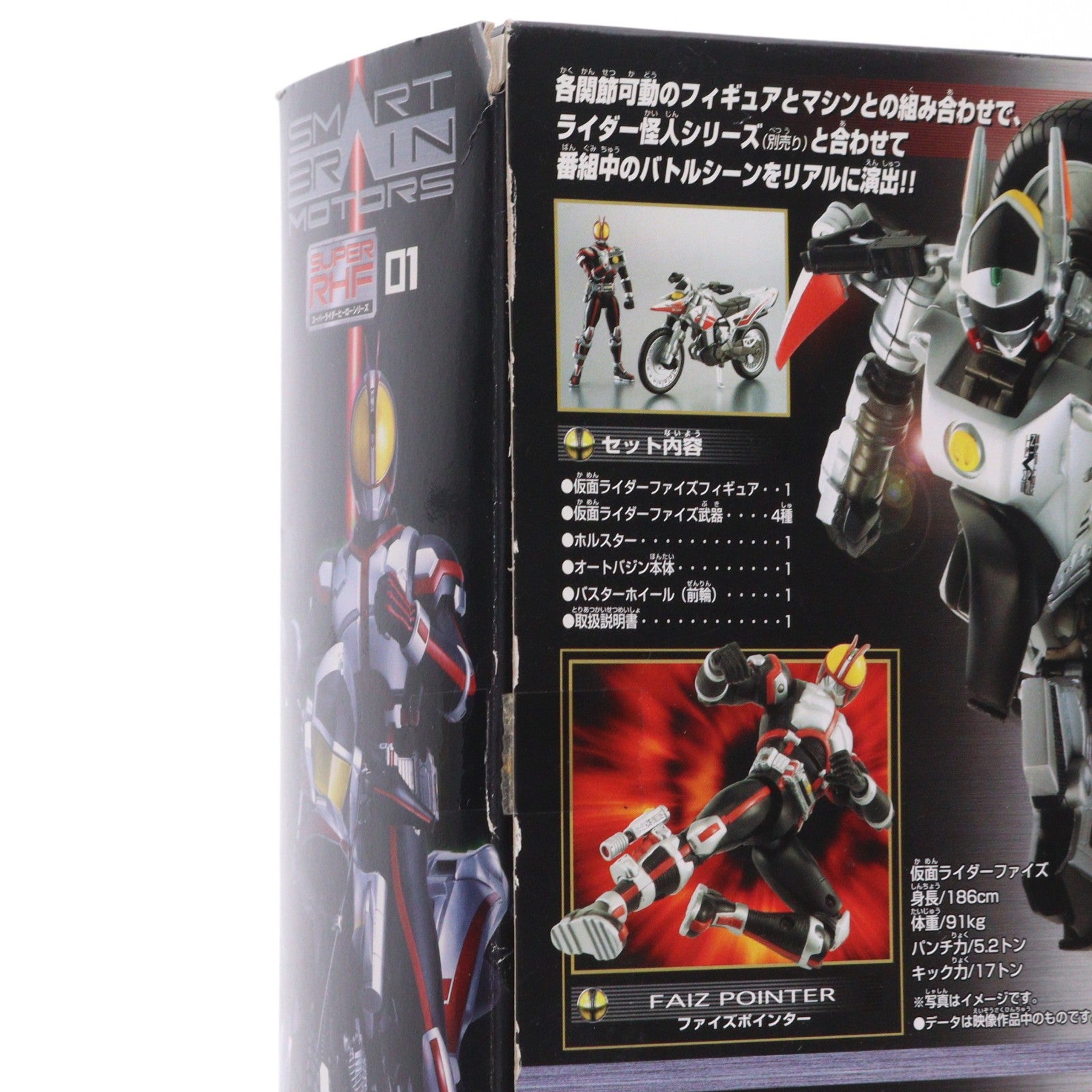 【中古即納】[FIG] S-RHF01(スーパーライダーヒーローシリーズ) 仮面ライダーファイズ&オートバジン 仮面ライダー555(ファイズ) 完成品 可動フィギュア バンダイ(20030329)