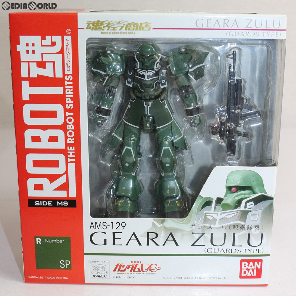 【中古即納】[FIG] 魂ウェブ商店限定 ROBOT魂(SIDE MS) ギラ・ズール(親衛隊機) 機動戦士ガンダムUC(ユニコーン) 完成品 可動フィギュア バンダイ(20110224)