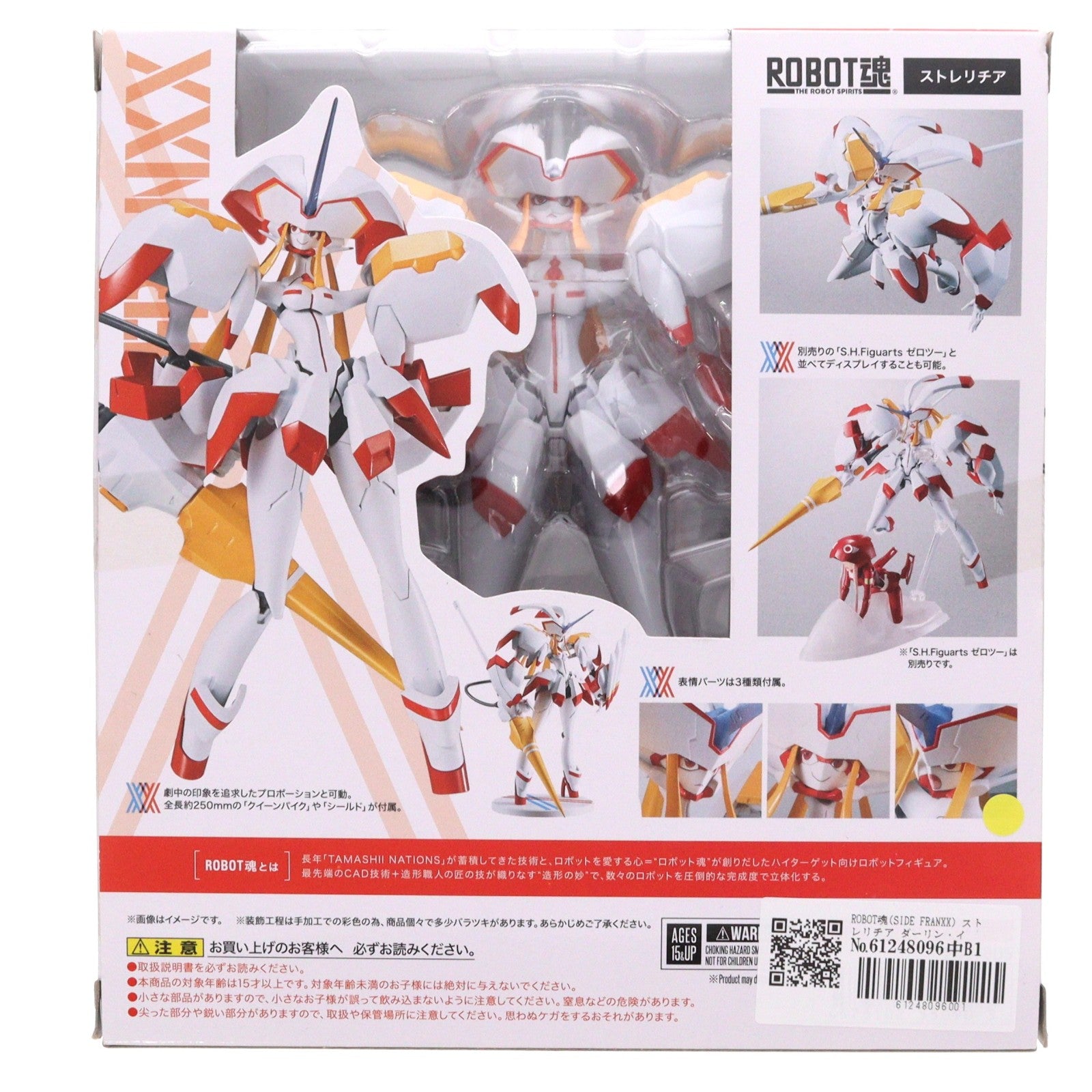 【中古即納】[FIG] ROBOT魂(SIDE FRANXX) ストレリチア ダーリン・イン・ザ・フランキス 完成品 可動フィギュア バンダイスピリッツ(20181027)