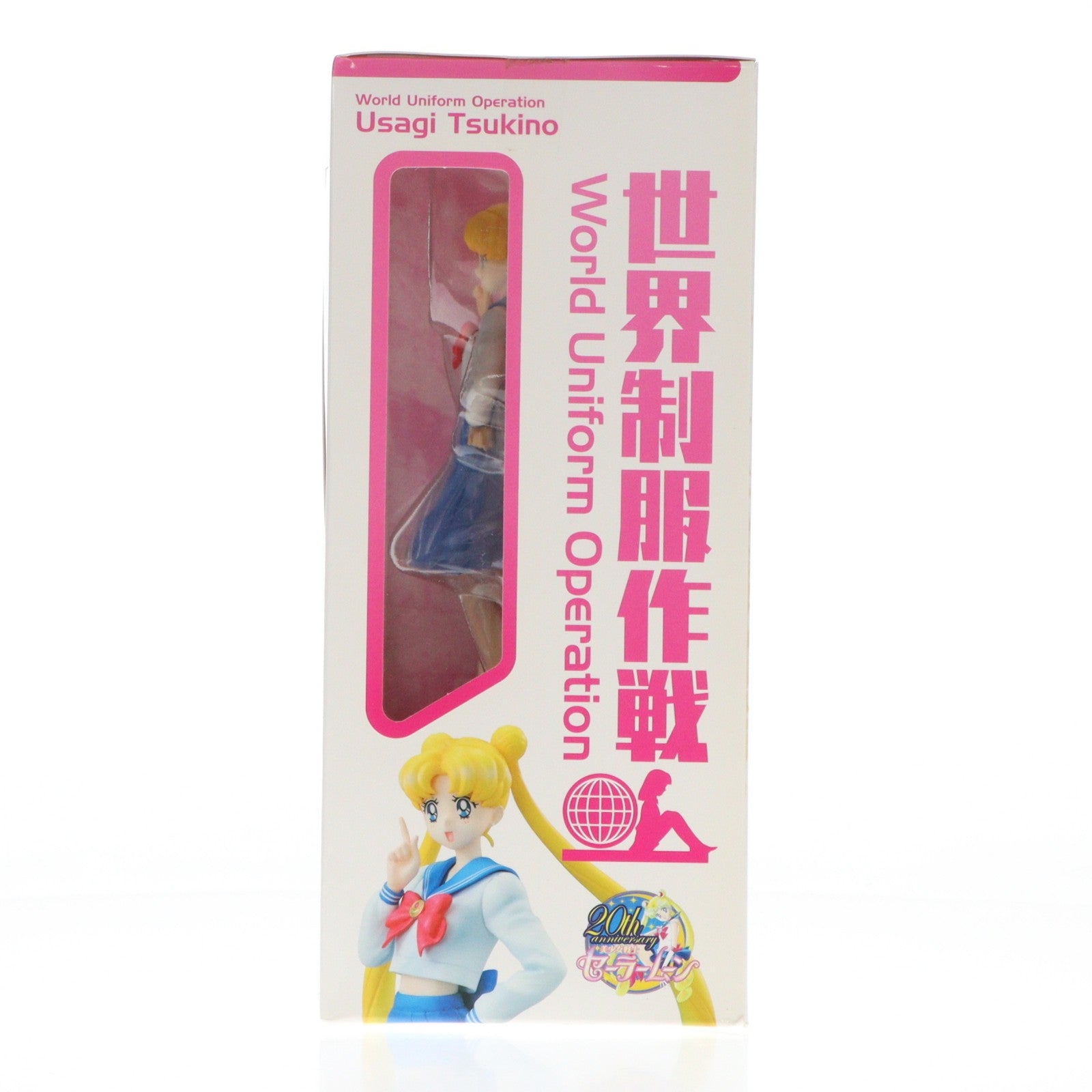 【中古即納】[FIG] 世界制服作戦 月野うさぎ 美少女戦士セーラームーン 完成品 フィギュア メガハウス(20150313)