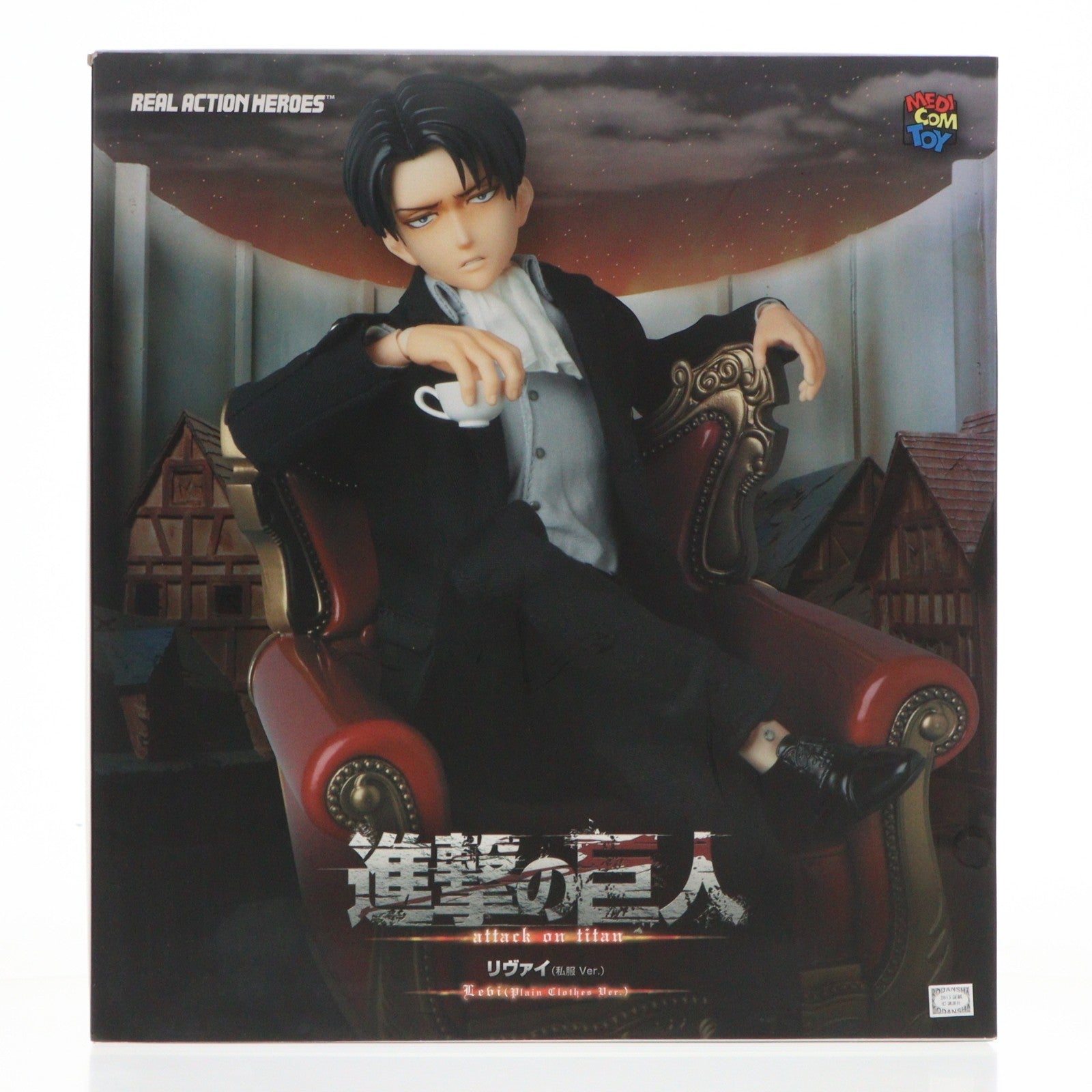 【中古即納】[FIG] リアルアクションヒーローズ No.697 RAH リヴァイ(私服Ver.) 進撃の巨人 完成品 可動フィギュア メディコム・トイ(20150909)