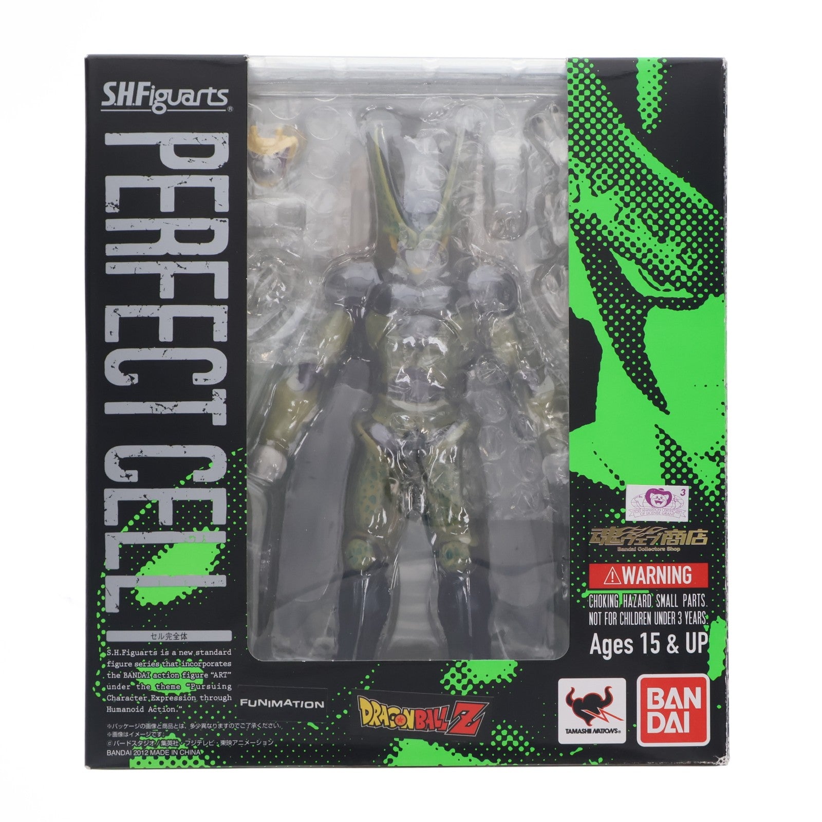 【中古即納】[FIG] 魂ウェブ商店限定 S.H.Figuarts(フィギュアーツ) セル完全体 ドラゴンボール改 完成品 可動フィギュア バンダイ(20121126)