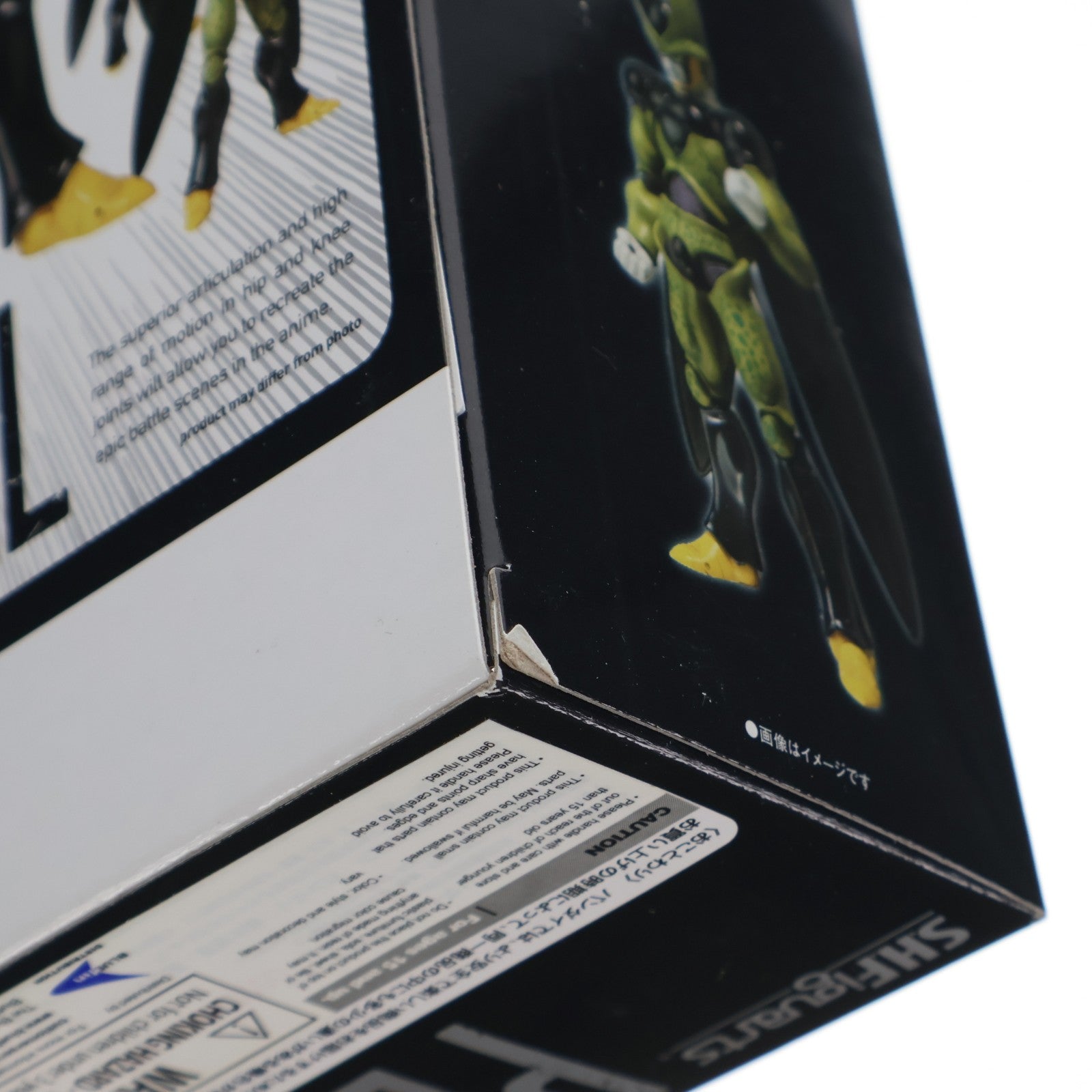 【中古即納】[FIG] 魂ウェブ商店限定 S.H.Figuarts(フィギュアーツ) セル完全体 ドラゴンボール改 完成品 可動フィギュア バンダイ(20121126)