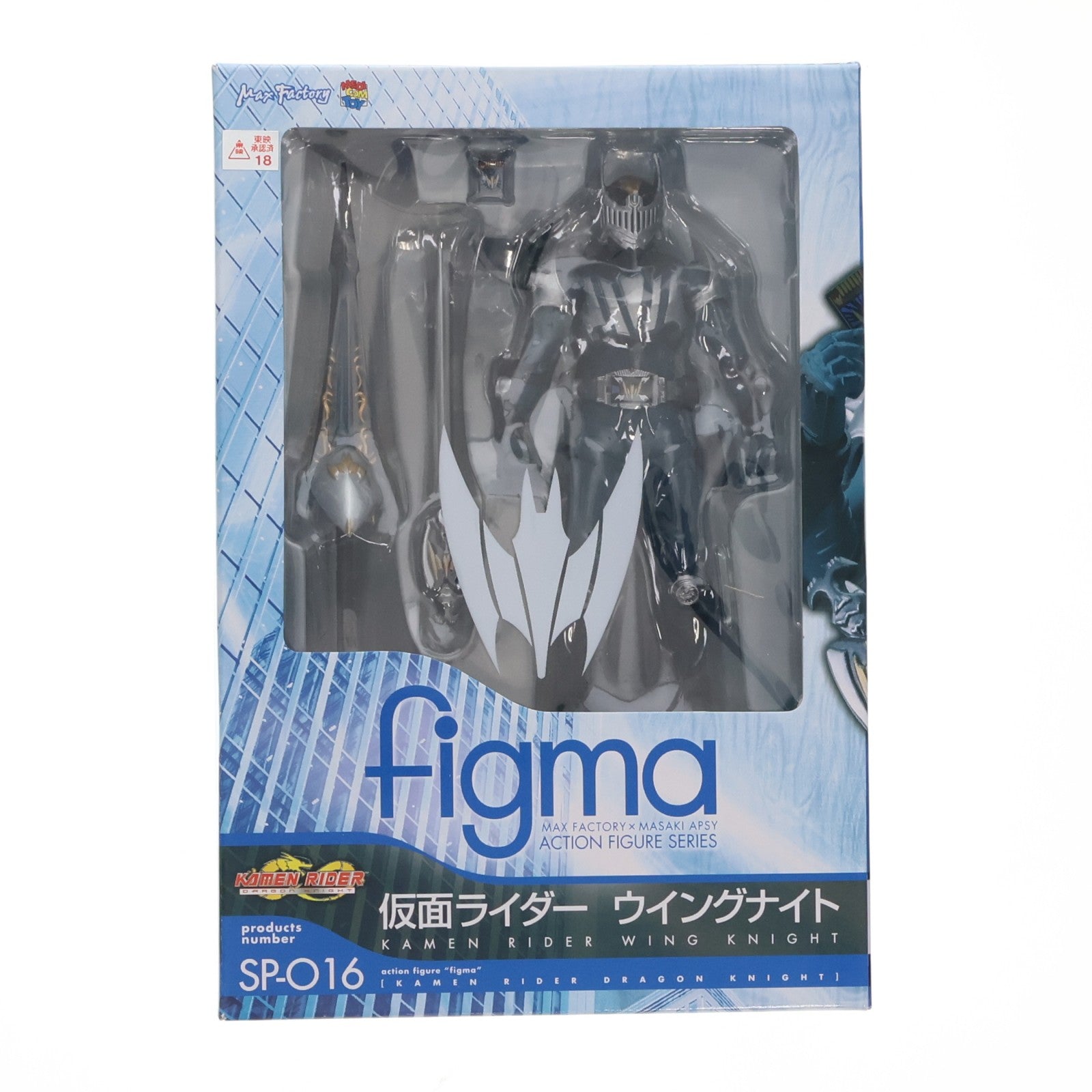 【中古即納】[FIG] figma(フィグマ) SP-016 仮面ライダーウイングナイト 仮面ライダードラゴンナイト 完成品 可動フィギュア マックスファクトリー(20110429)