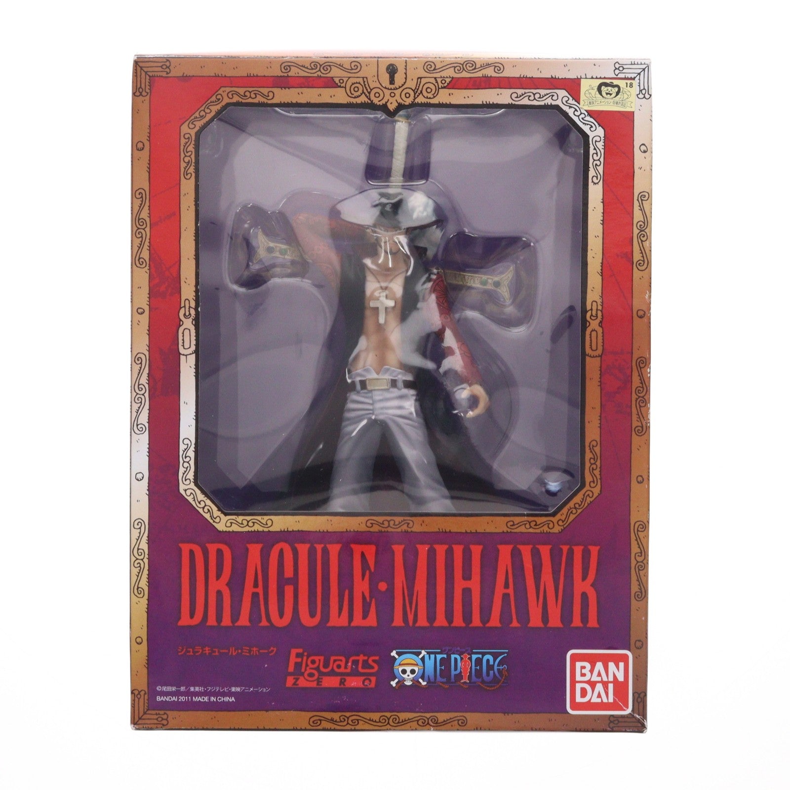 【中古即納】[FIG] フィギュアーツZERO ジュラキュール・ミホーク ONE PIECE(ワンピース) 完成品 フィギュア バンダイ(20110618)