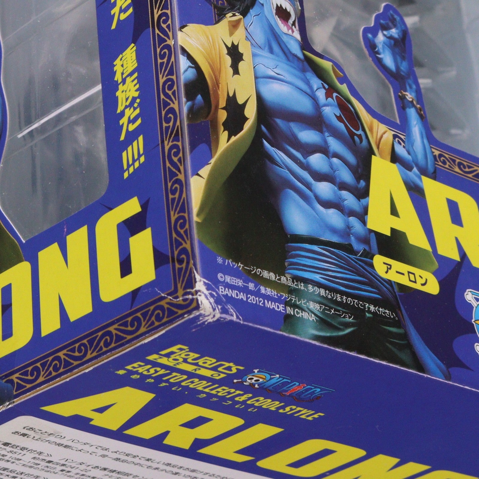 【中古即納】[FIG] フィギュアーツZERO アーロン ONE PIECE(ワンピース) 完成品フィギュア バンダイ(20120714)
