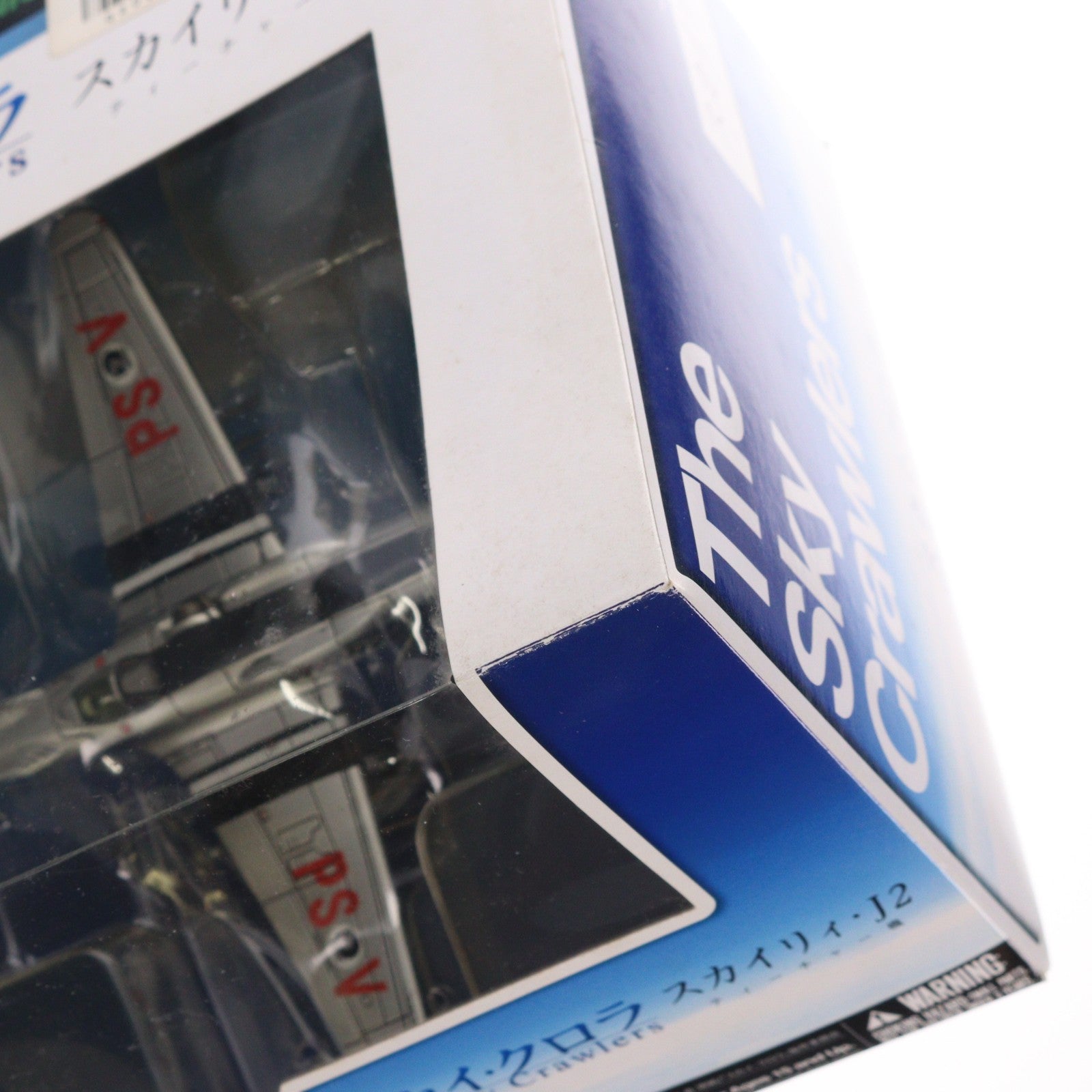 【中古即納】[FIG] スカイリィ・J2 ティーチャー機 ダイキャストモデル スカイ・クロラ 1/72 完成品 フィギュア オーガニック(20081031)