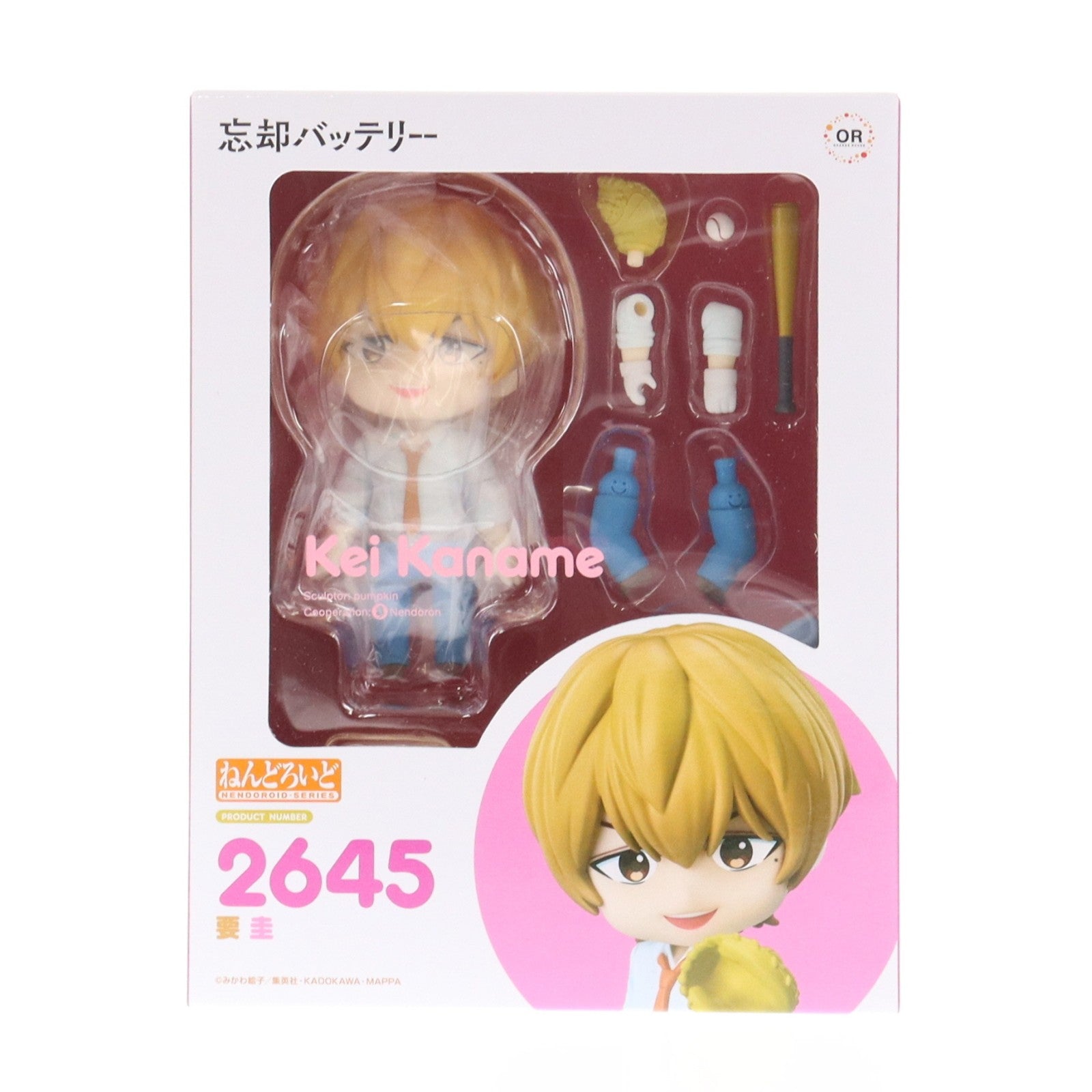 【中古即納】[FIG] ねんどろいど 2645 要圭(かなめけい) アニメ「忘却バッテリー」 完成品 可動フィギュア オランジュ・ルージュ(20250727)