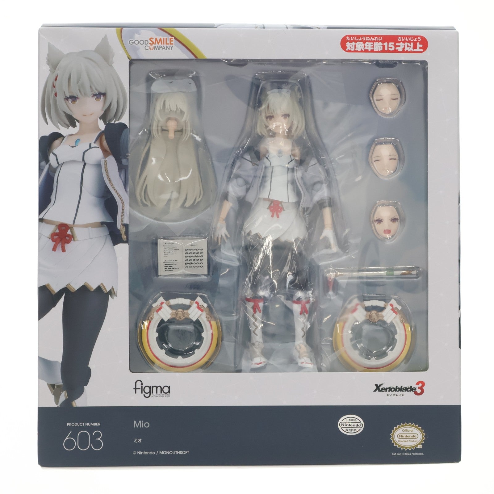【中古即納】[FIG] figma(フィグマ) 603 ミオ ゼノブレイド3 完成品 可動フィギュア グッドスマイルカンパニー(20240301)