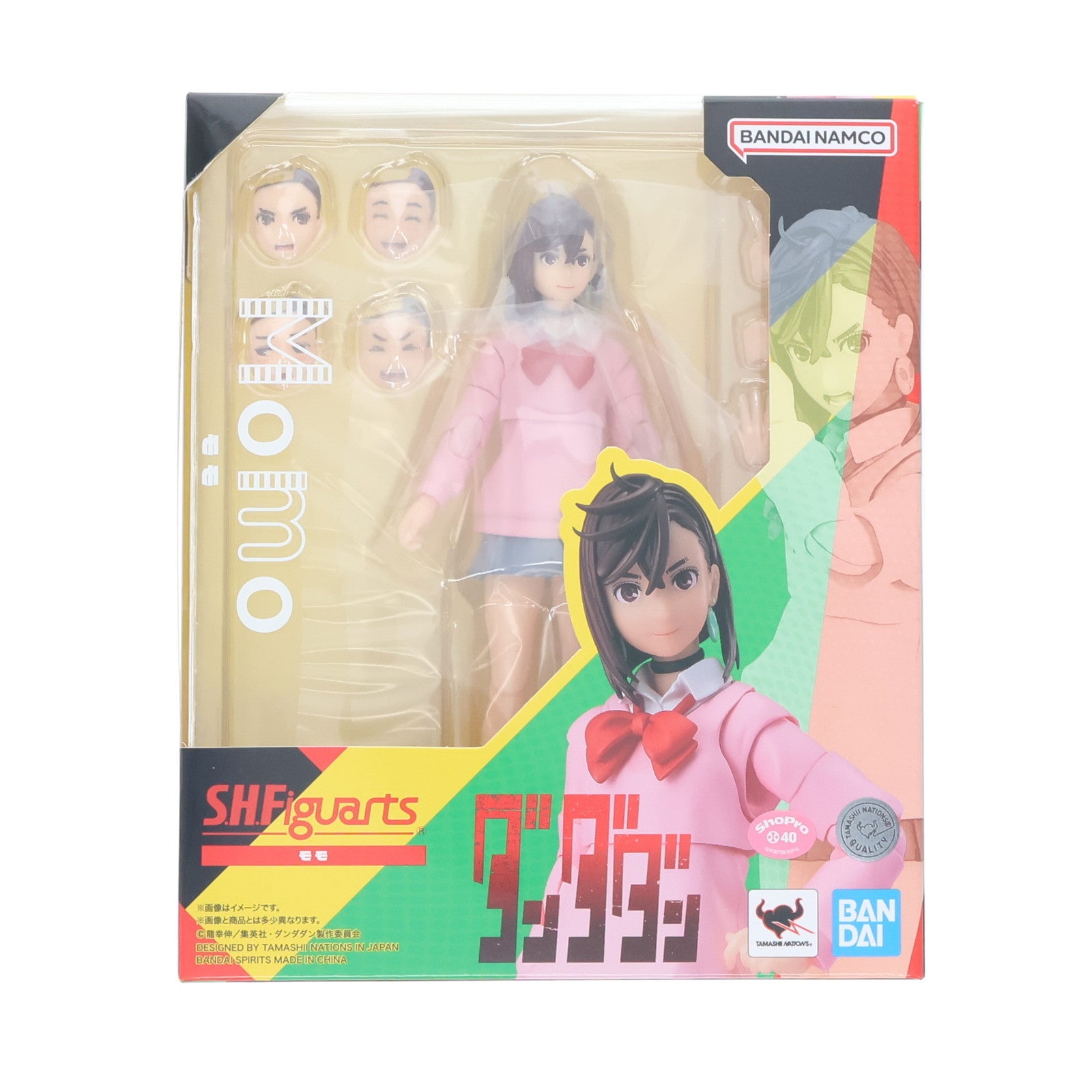 【中古即納】[FIG] S.H.Figuarts(フィギュアーツ) モモ ダンダダン 完成品 可動フィギュア バンダイスピリッツ(20241221)