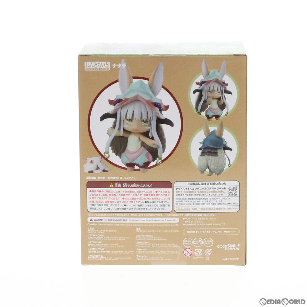 【中古即納】[FIG] ねんどろいど 939 ナナチ メイドインアビス 完成品 可動フィギュア グッドスマイルカンパニー(20200701)
