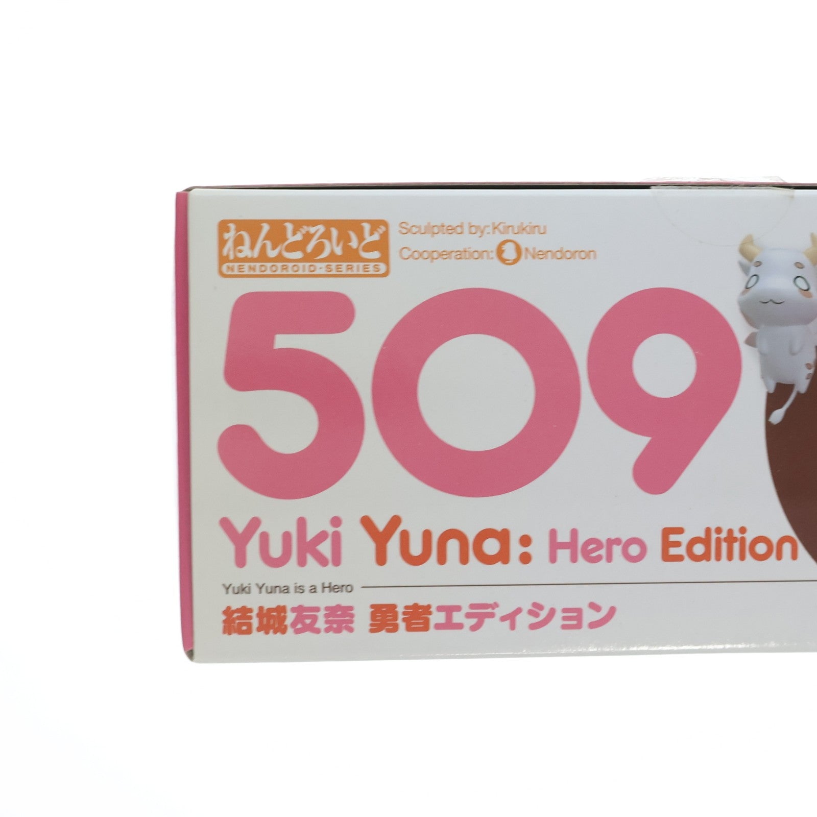 【中古即納】[FIG] ねんどろいど 509 結城友奈(ゆうきゆうな) 勇者エディション 結城友奈は勇者である 完成品 可動フィギュア グッドスマイルカンパニー(20150724)