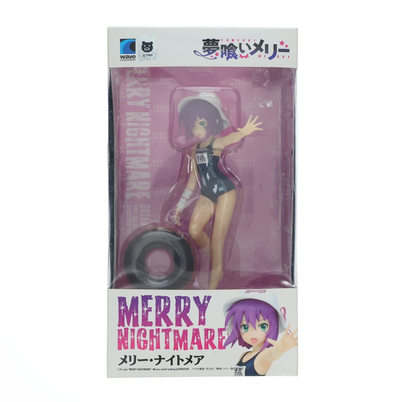 【中古即納】[FIG] BEACH QUEENS(ビーチクイーンズ) メリー・ナイトメア 夢喰いメリー 1/10 完成品 フィギュア(NF-144) ウェーブ(WAVE)(20111122)