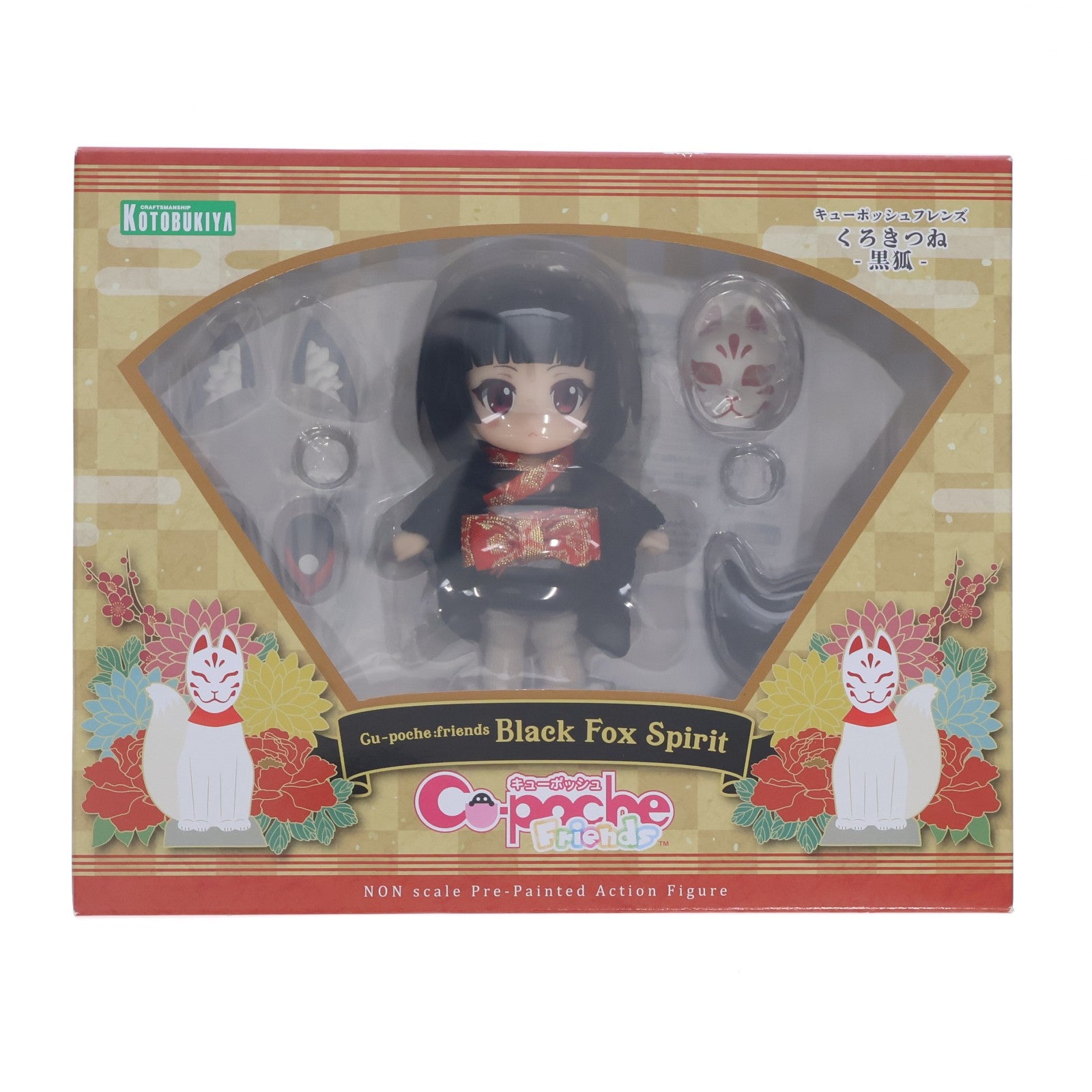【中古即納】[FIG] 早期予約キャンペーン付属 キューポッシュフレンズ くろきつね-黒狐- 完成品 可動フィギュア(ADE68) コトブキヤ(20190621)