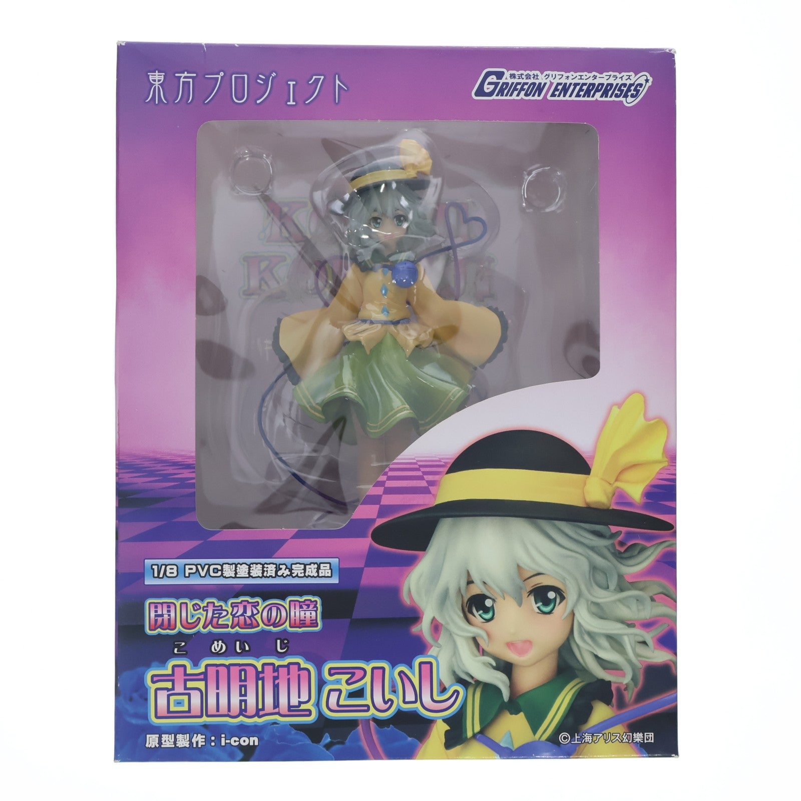 【中古即納】[FIG] 閉じた恋の瞳 古明地こいし(こめいじこいし) 東方Project 1/8 完成品 フィギュア(TP93) グリフォンエンタープライズ(20110831)