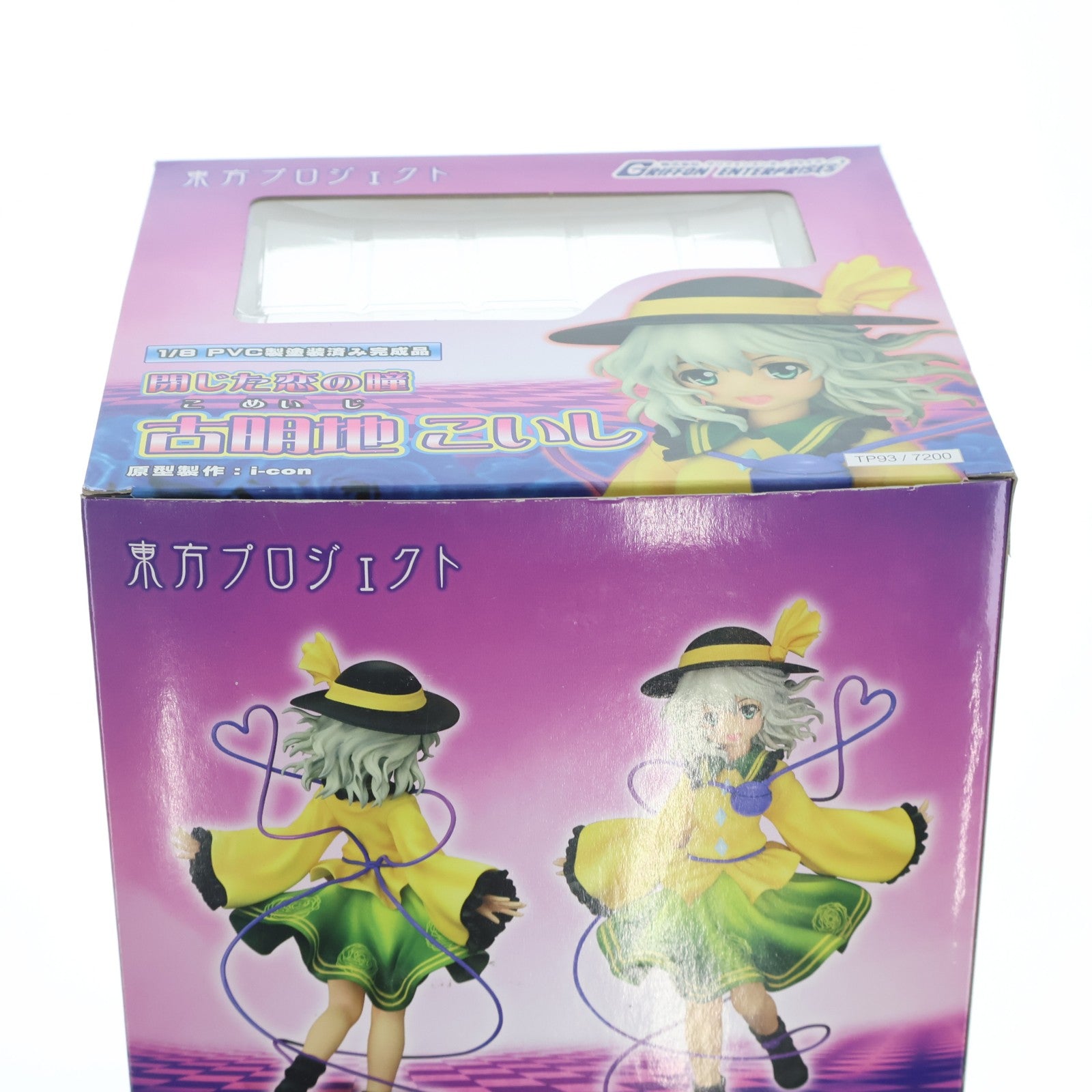 【中古即納】[FIG] 閉じた恋の瞳 古明地こいし(こめいじこいし) 東方Project 1/8 完成品 フィギュア(TP93) グリフォンエンタープライズ(20110831)